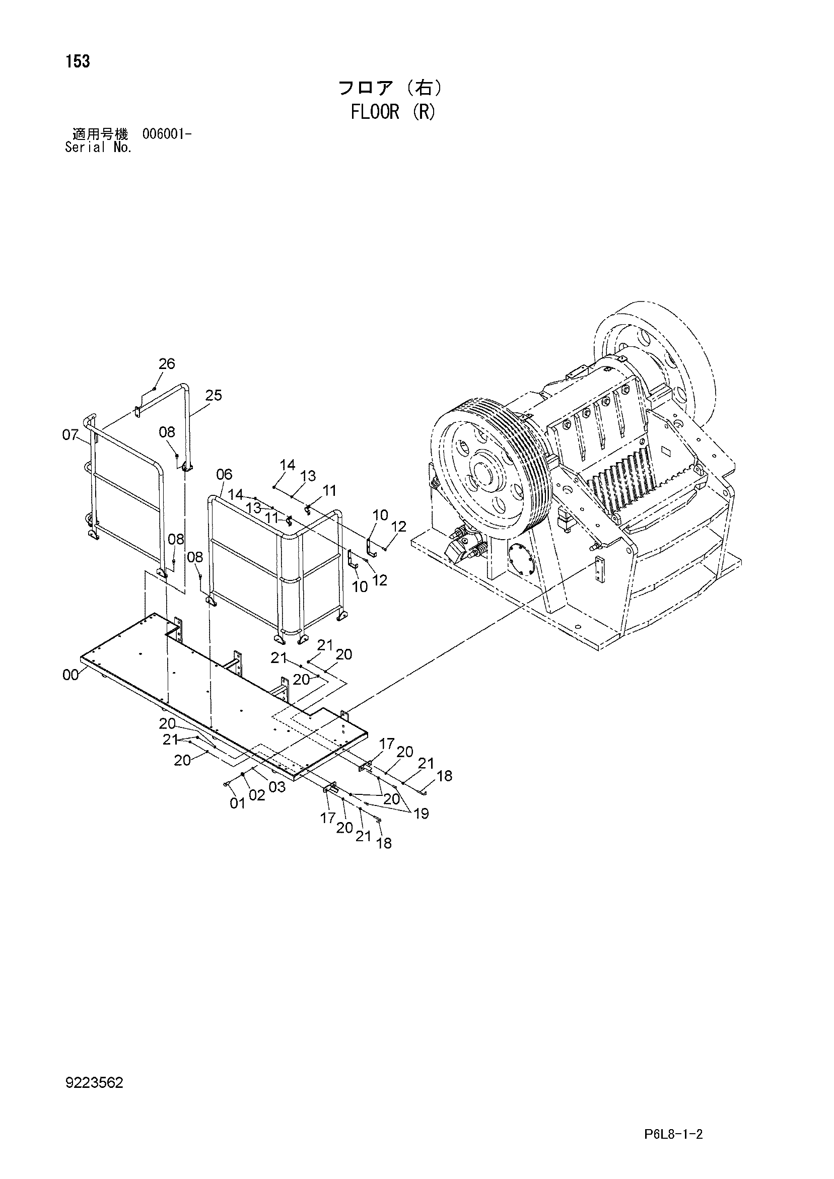 Схема Пол (правый) HITACHI ZR420JC