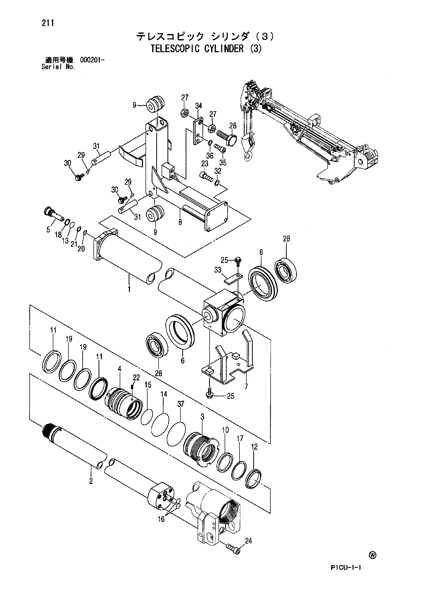 Схема Телескопик гидроцилиндр (3) HITACHI ZX75URT