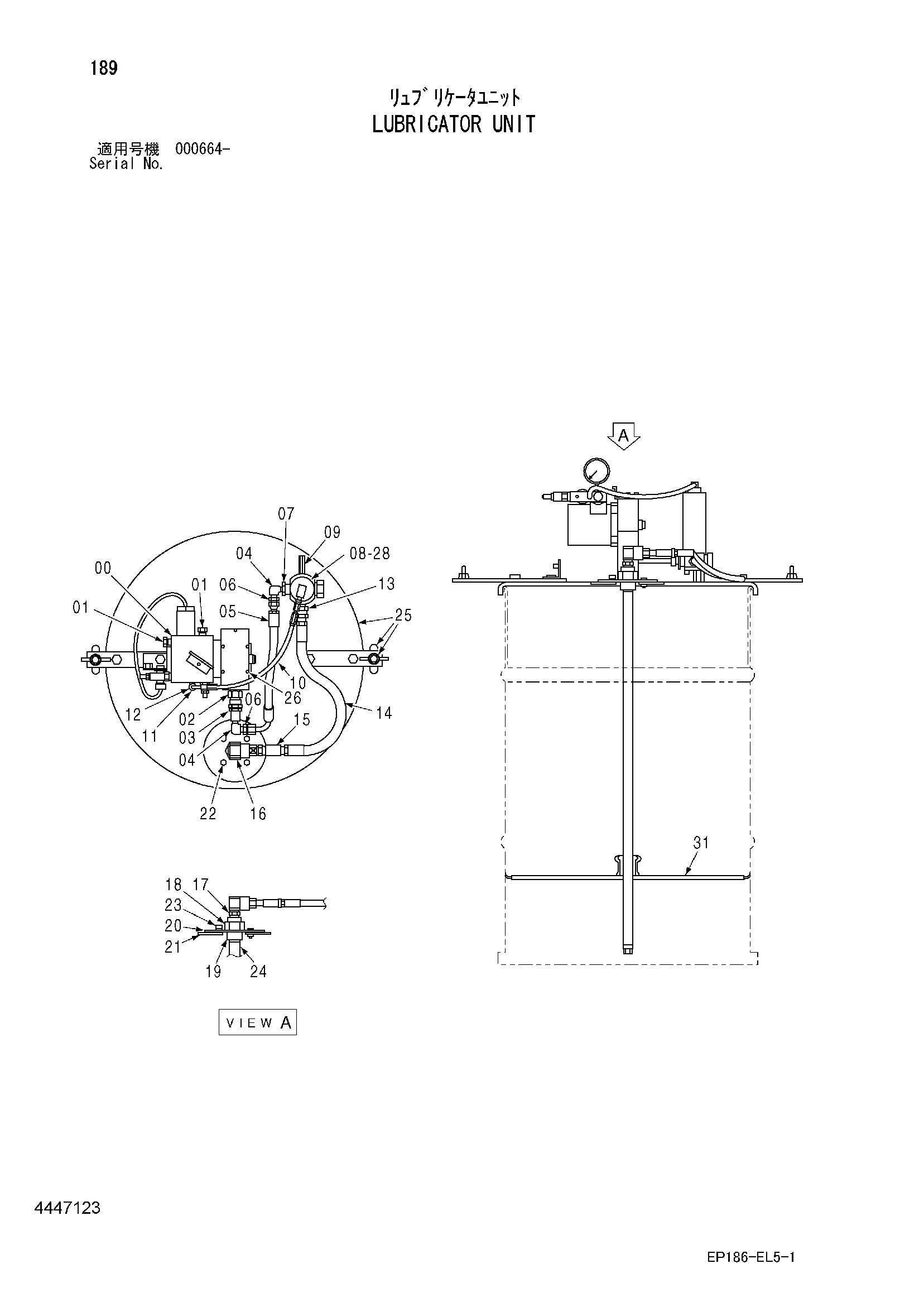 Схема Лубрикатор блок HITACHI EX2500-5