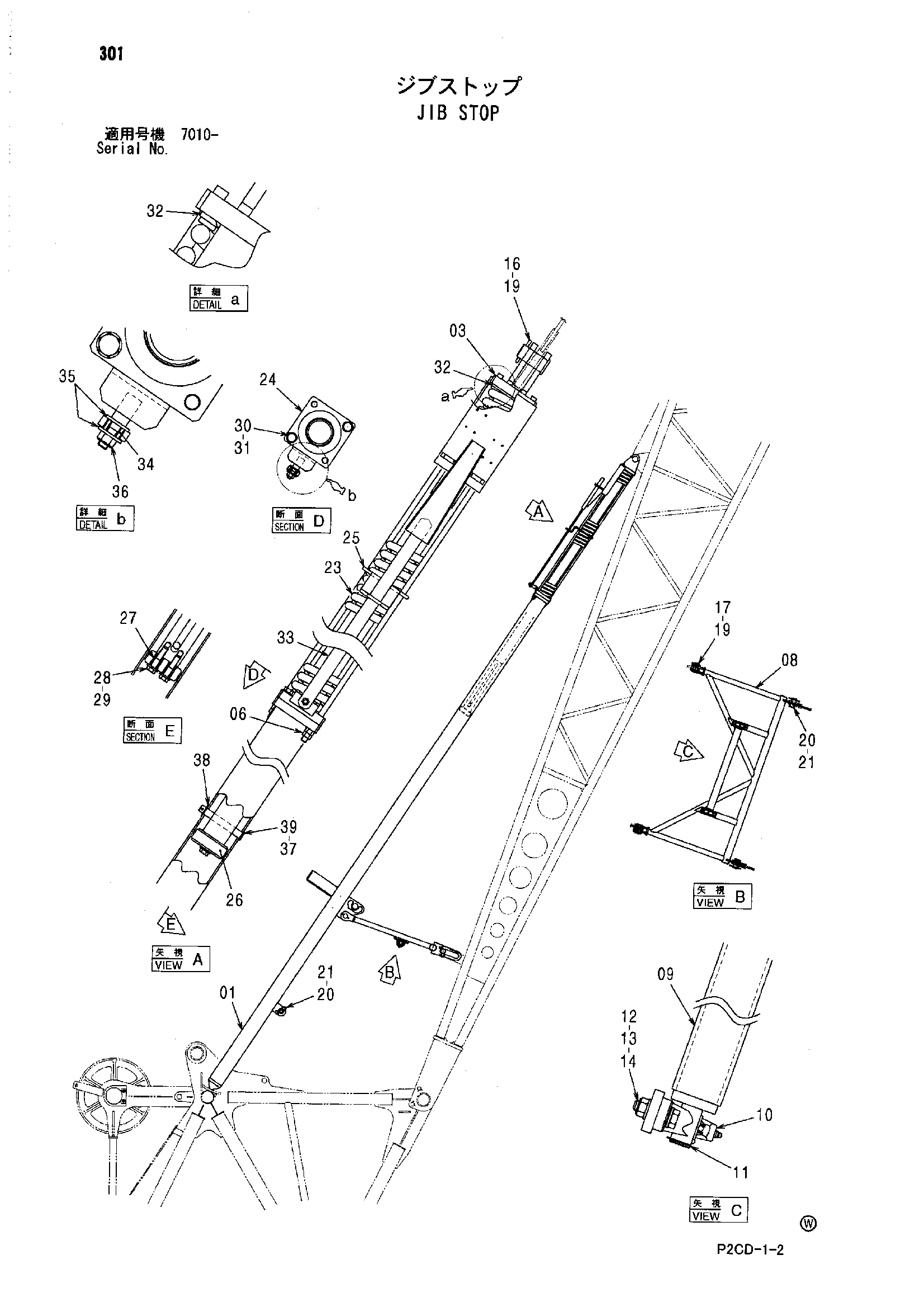 Схема Гусёк стрелы остановка HITACHI SCX1200-2