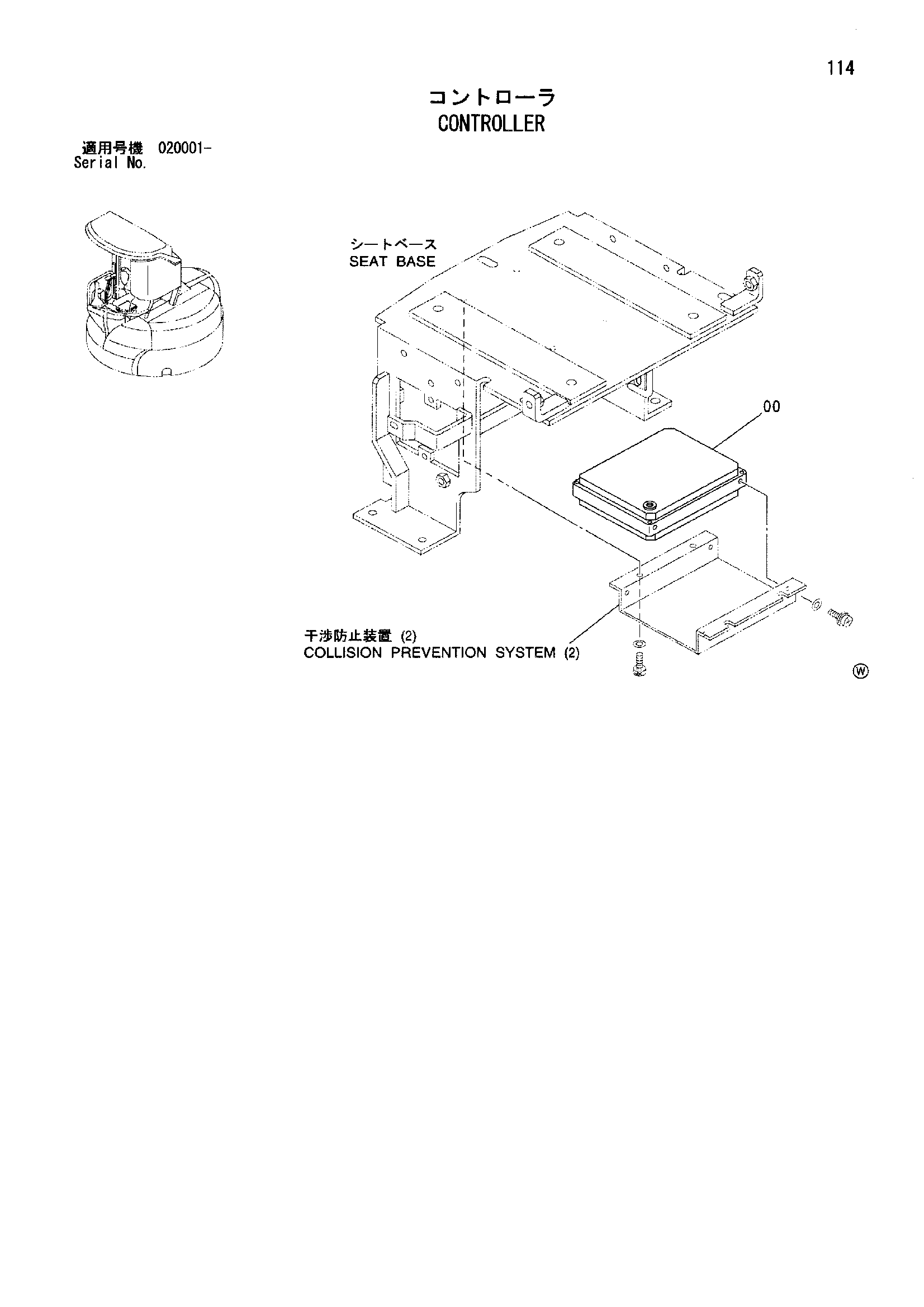Схема Контроллер HITACHI ZX40UR
