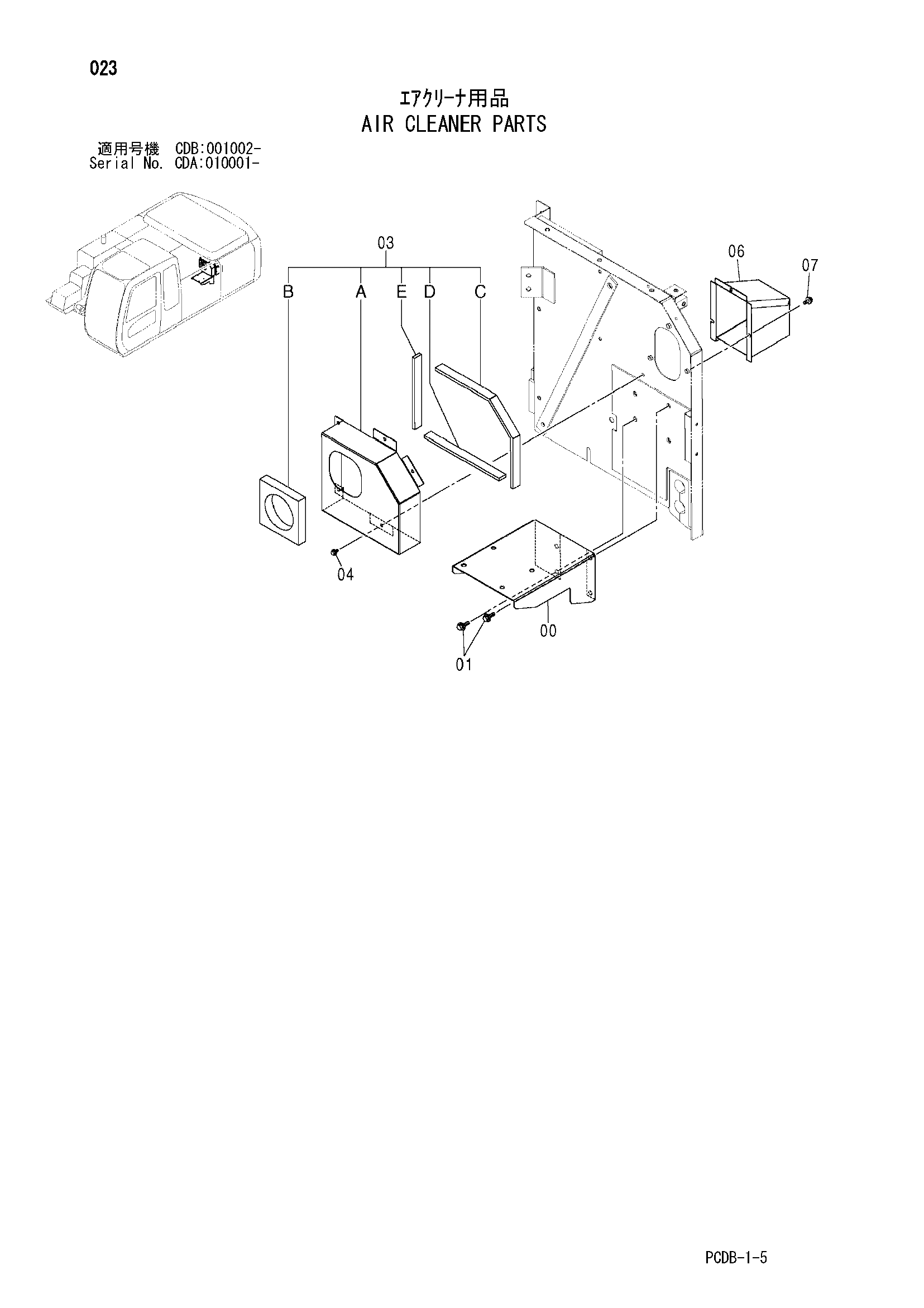 Схема Воздушный фильтр детали HITACHI ZX210W-AMS
