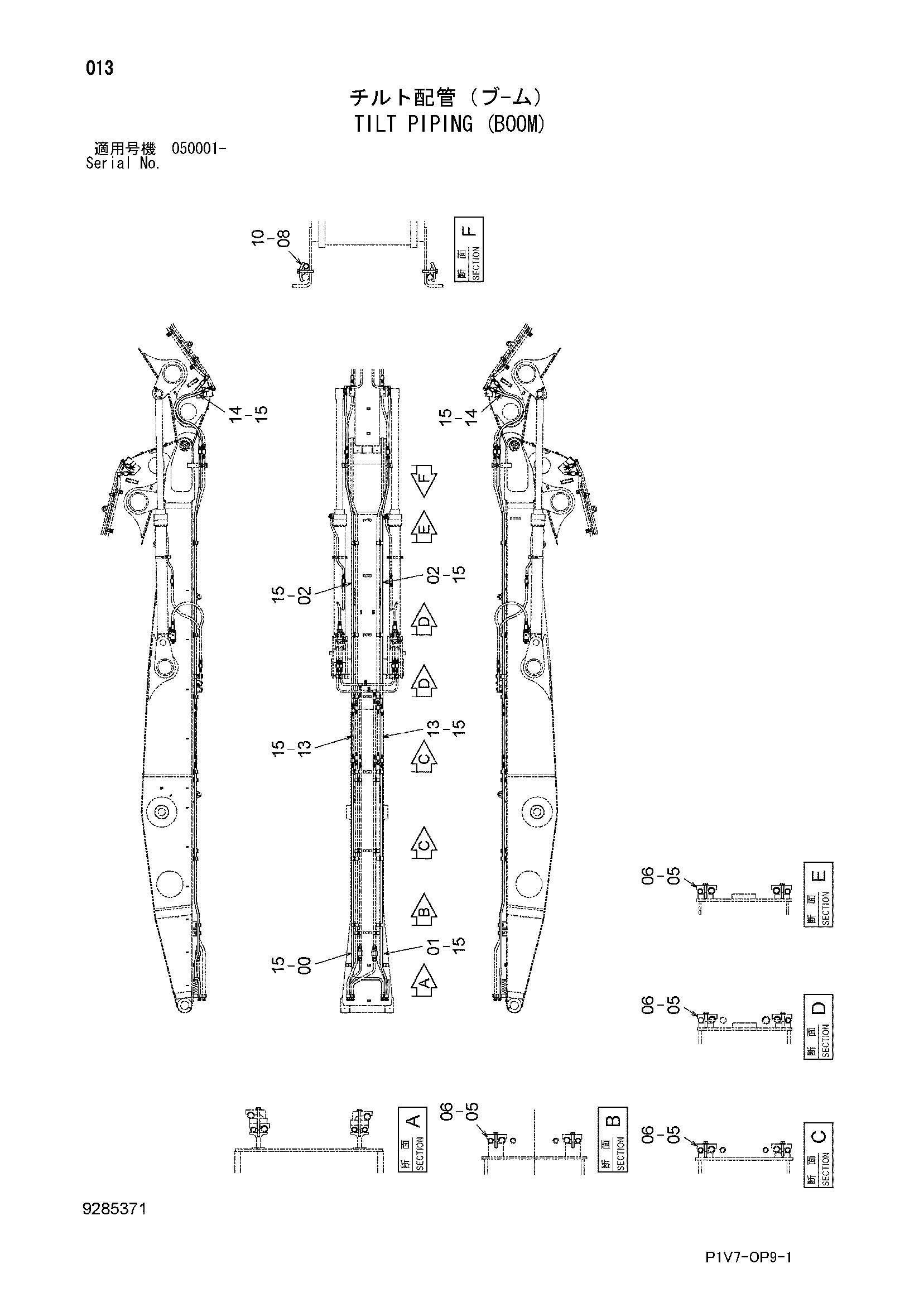Схема Наклон трубопроводы (стрела) HITACHI ZX330-3