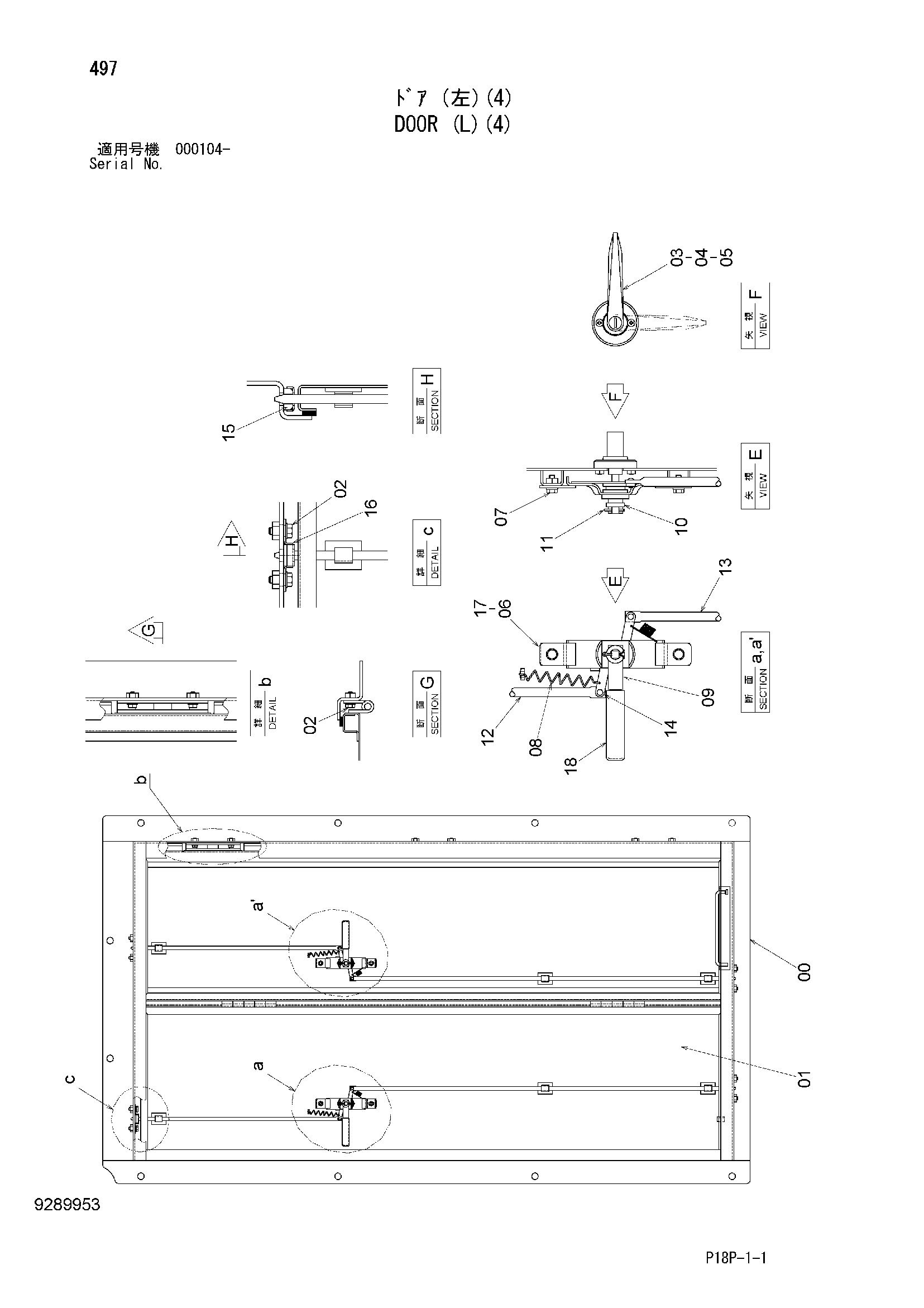 Схема Дверь (левый)(4) HITACHI EX8000-6