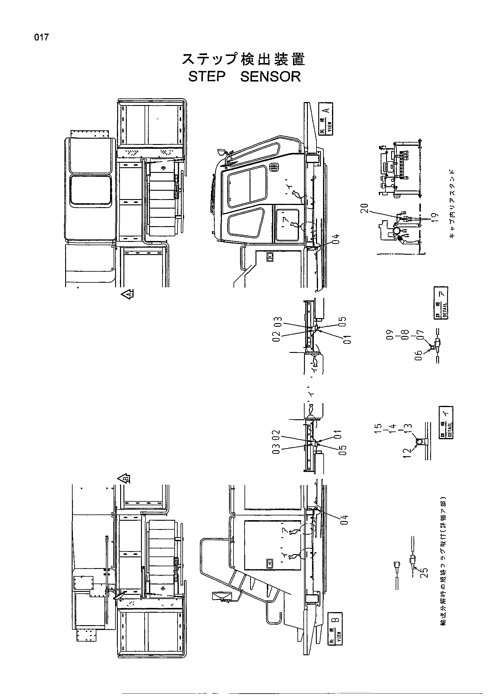 Схема Ступень датчик HITACHI CX1800