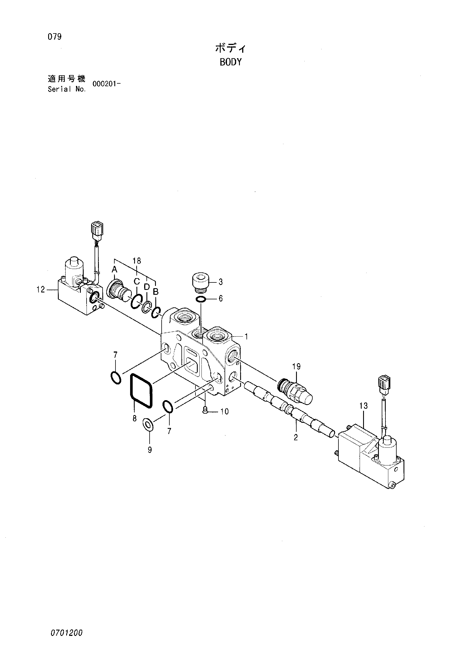 Схема Корпус HITACHI SCX400