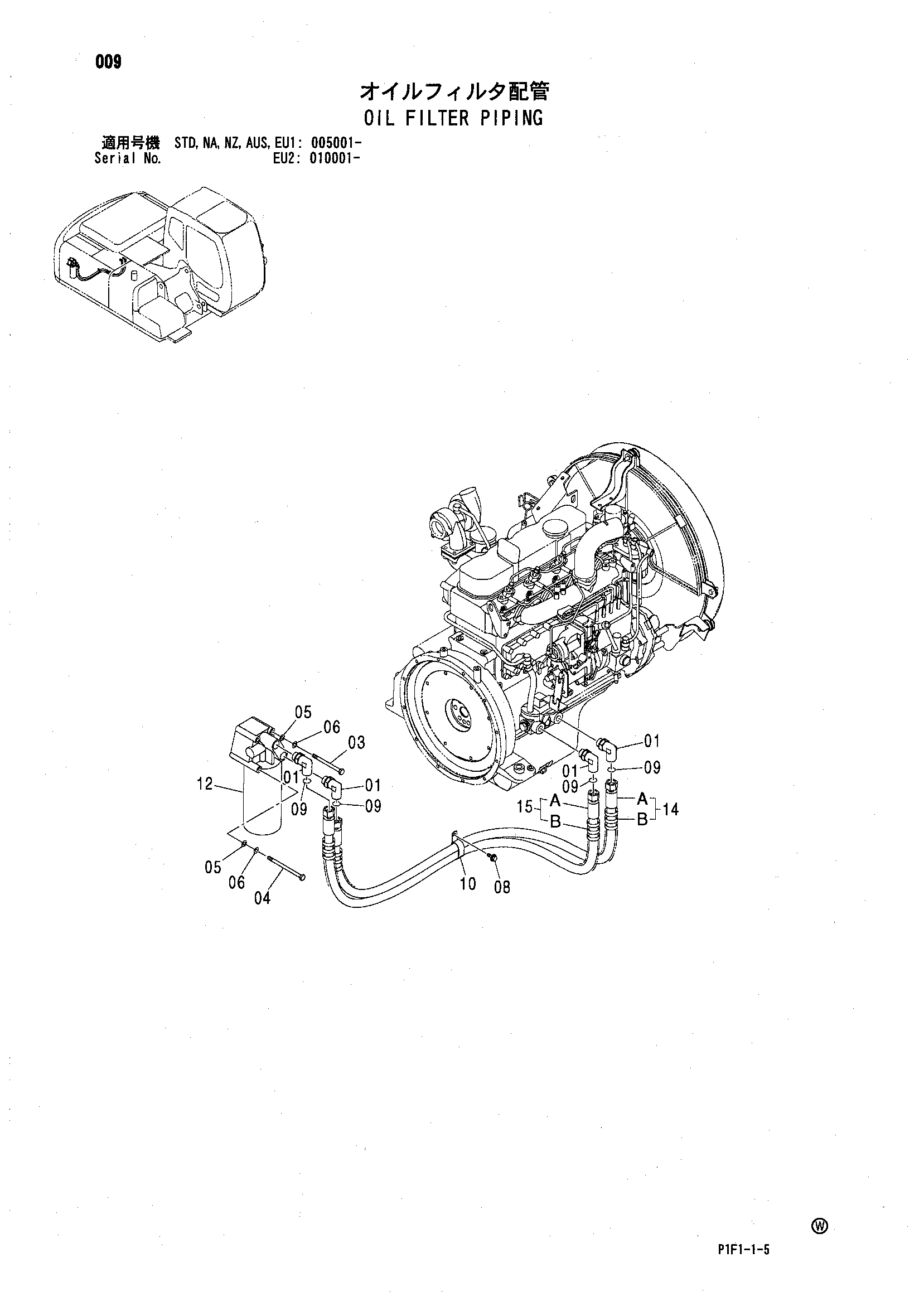 Схема Масляный фильтр трубопроводы HITACHI ZX160