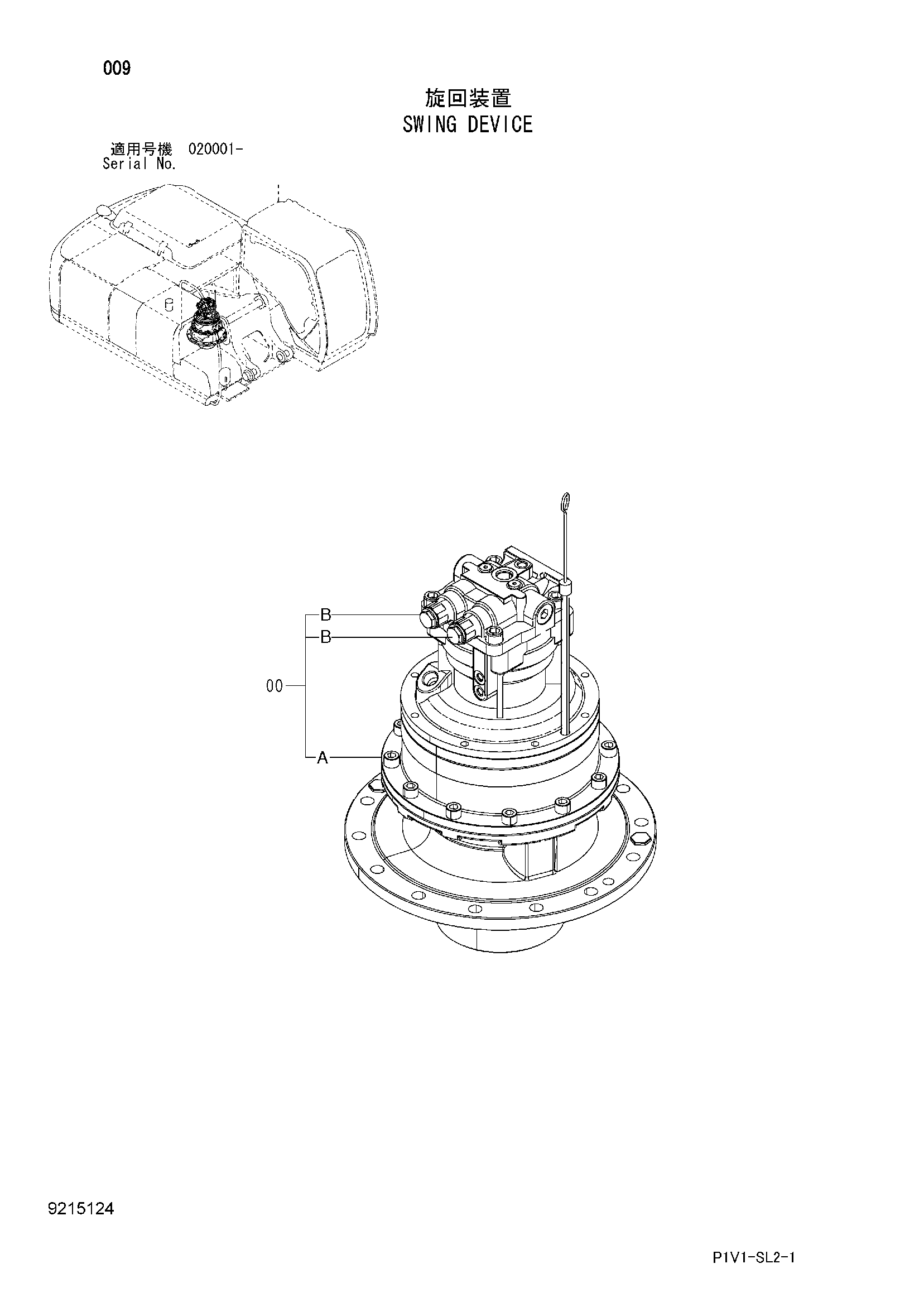 Схема Механизм поворота HITACHI ZX250LC-3-HCME