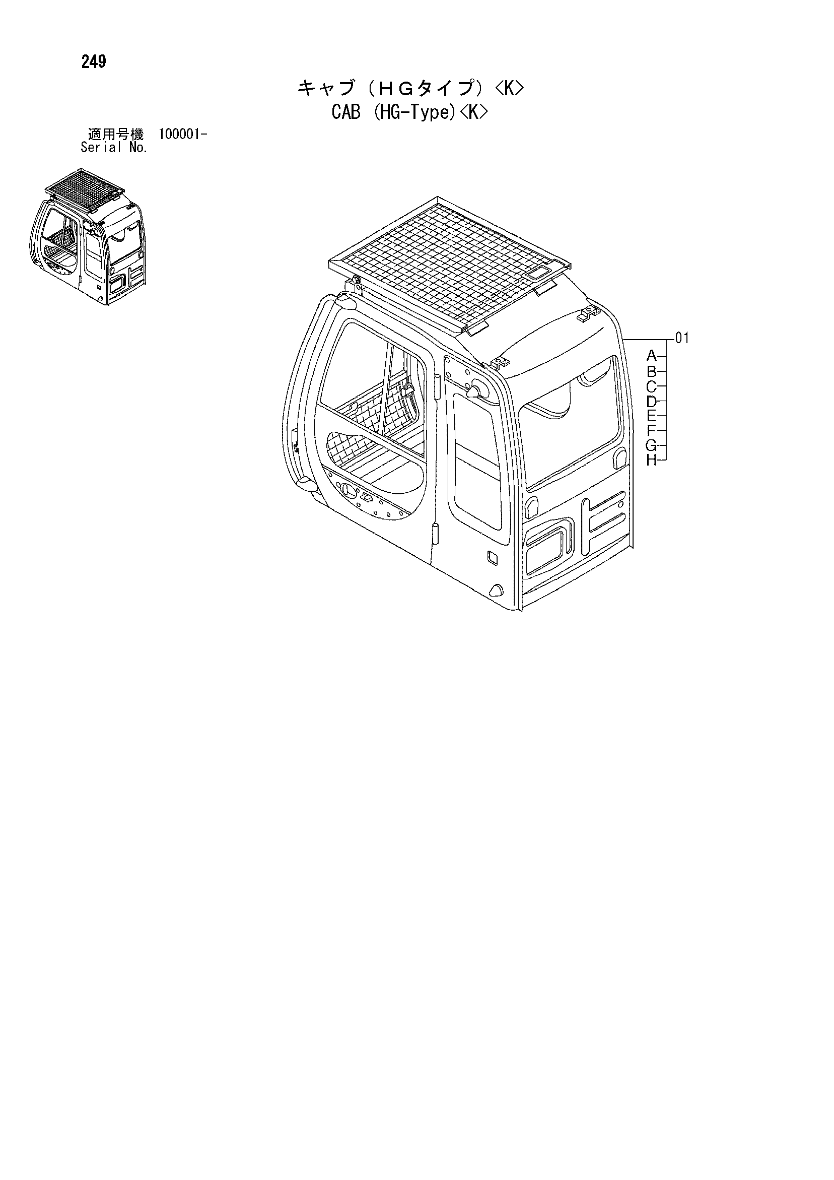 Схема Кабина (хг-тйпе)<K> HITACHI ZX240-AMS