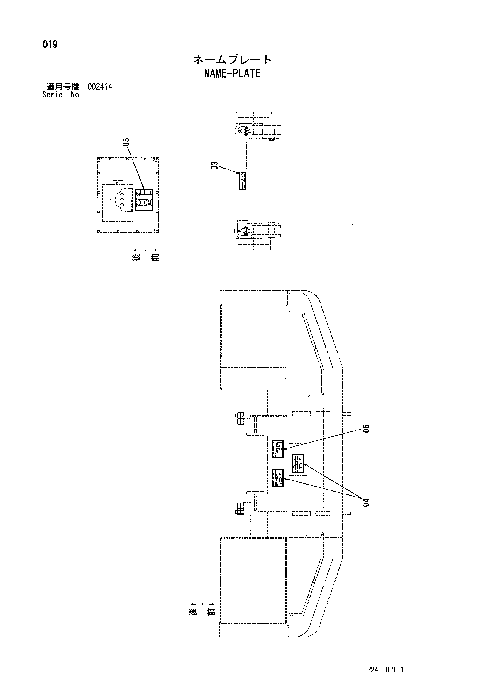 Схема Информационная табличка HITACHI SCX550-C