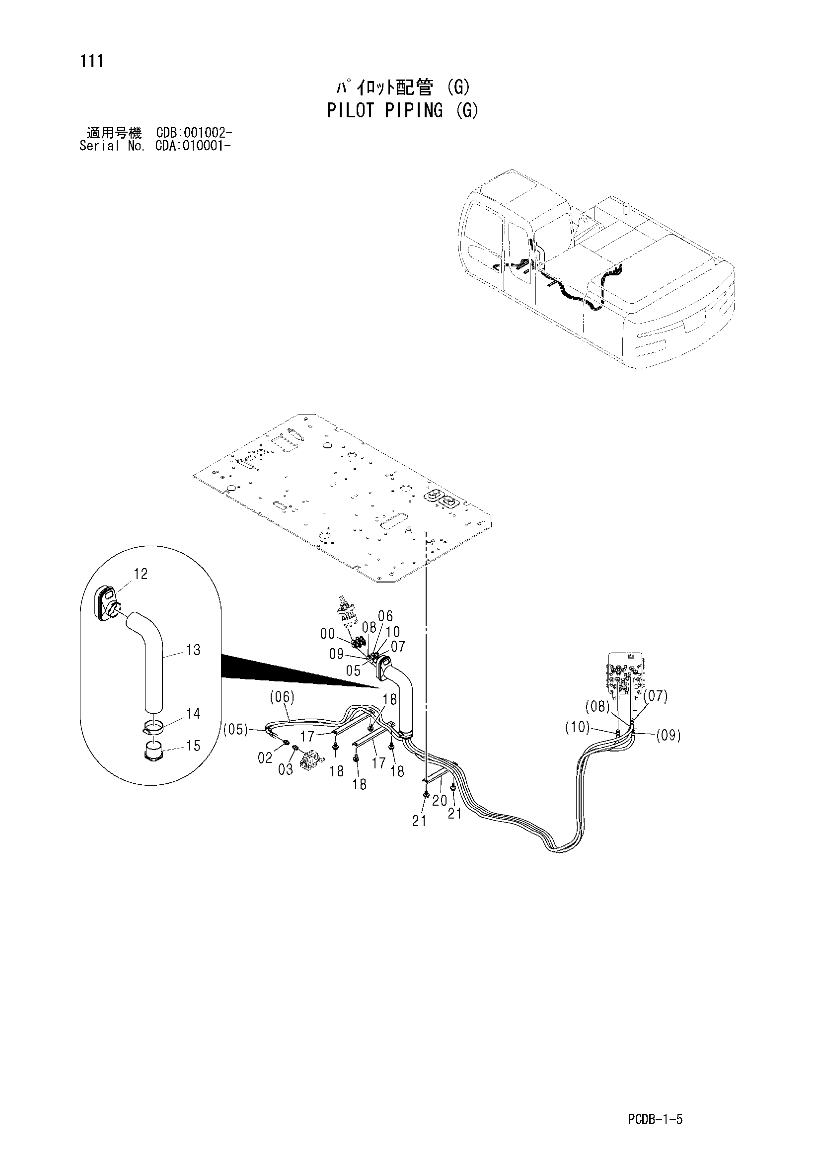 Схема Пилотные гидролинии (G) HITACHI ZX210W