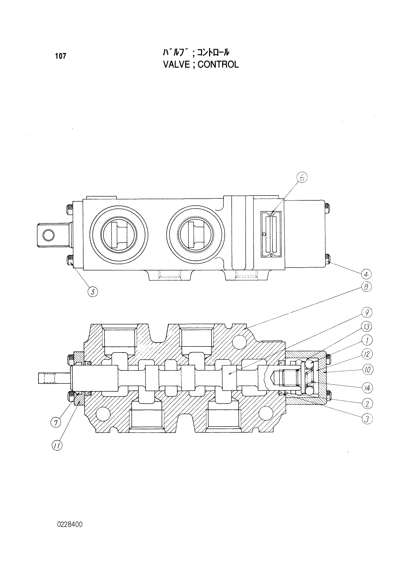 Схема Гидрораспределитель HITACHI KH150-3