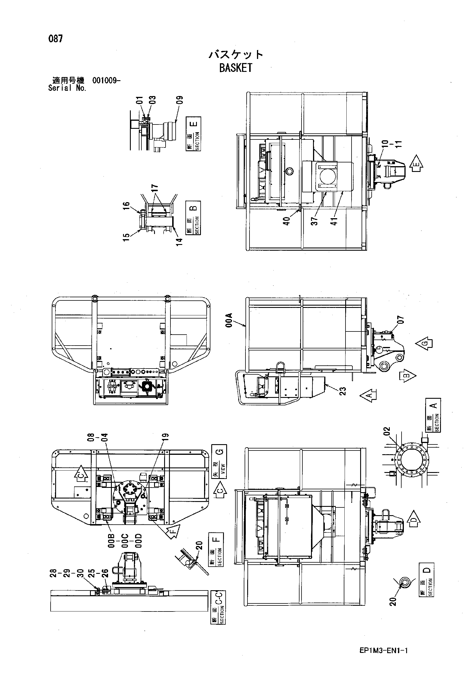 Схема Баскет HITACHI HX99B-2