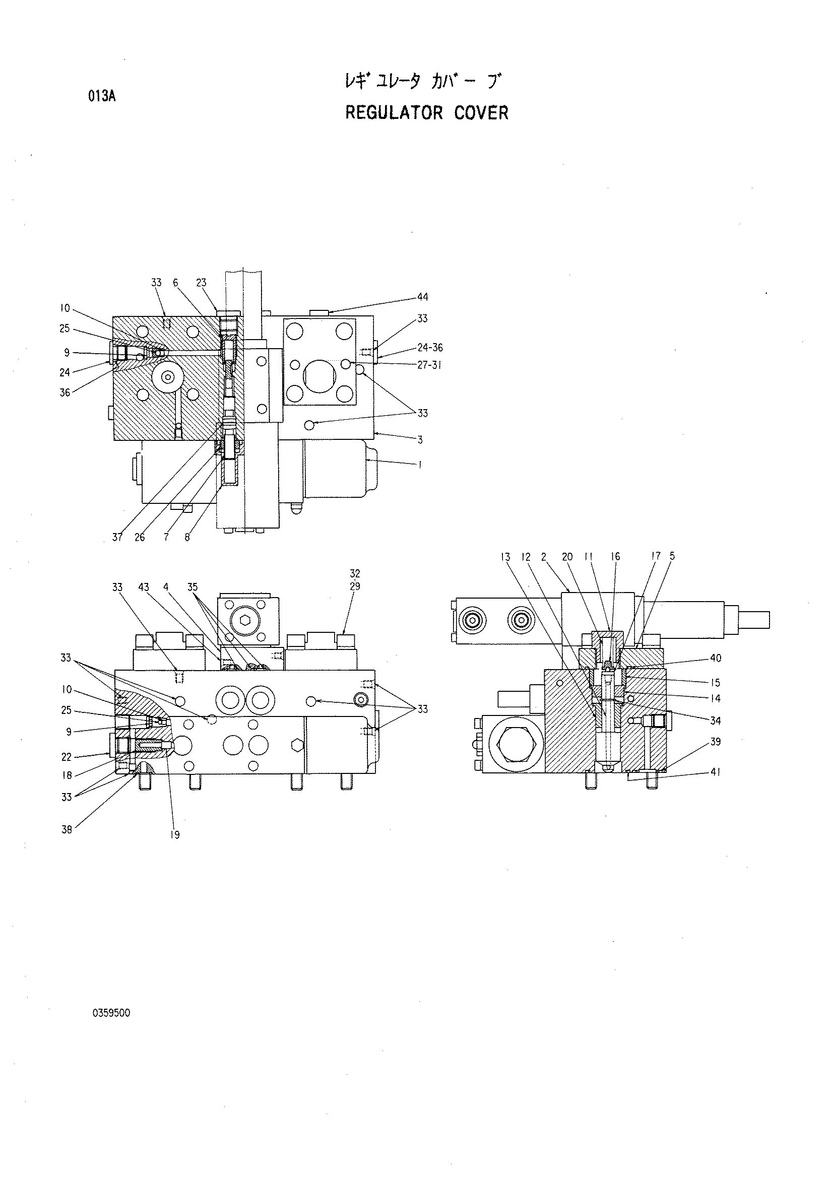 Схема Регулятор крышка HITACHI KH125-3(D)