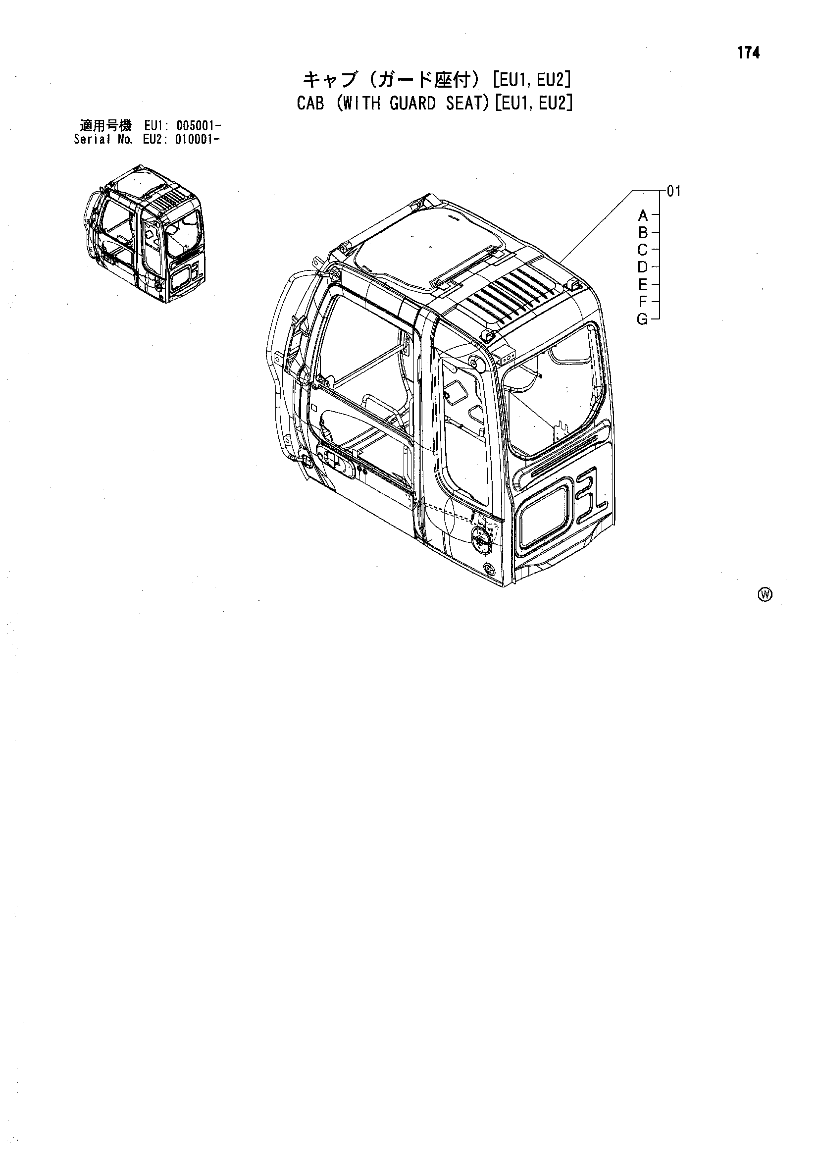 Схема Кабина (с защита сиденье)[EU1, EU2] HITACHI ZX180LC