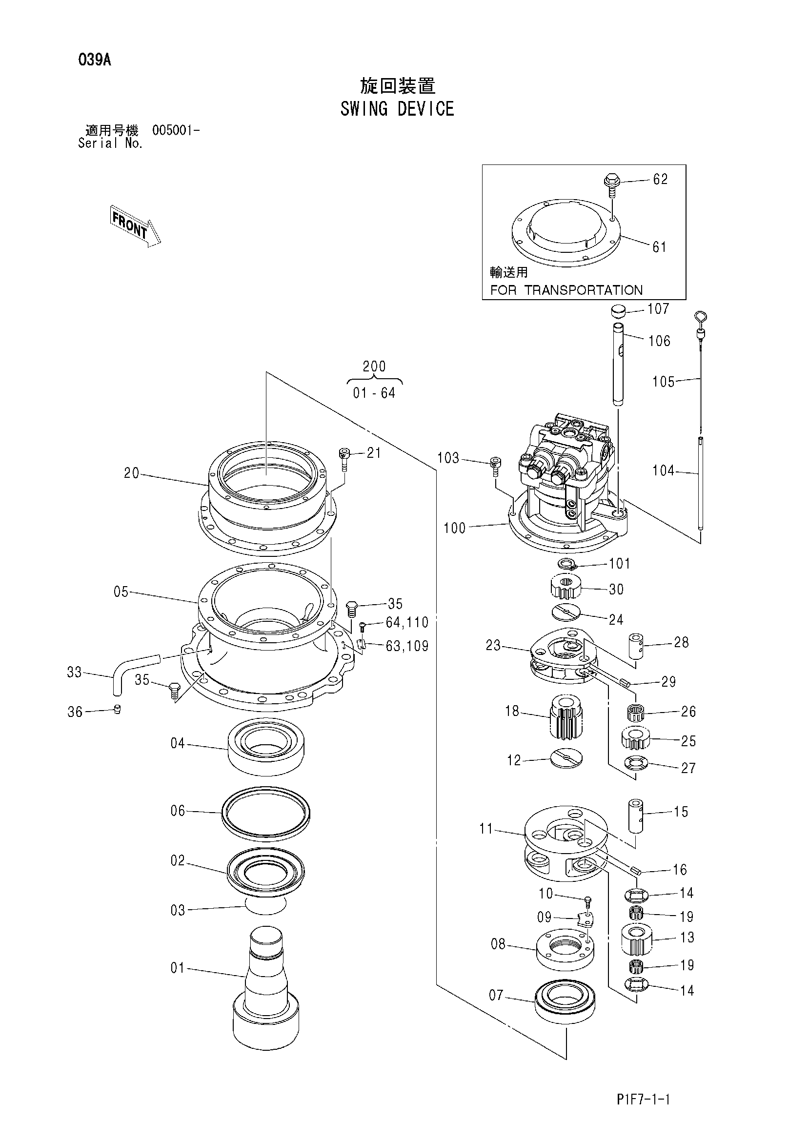 Схема Механизм поворота HITACHI ZX185USR
