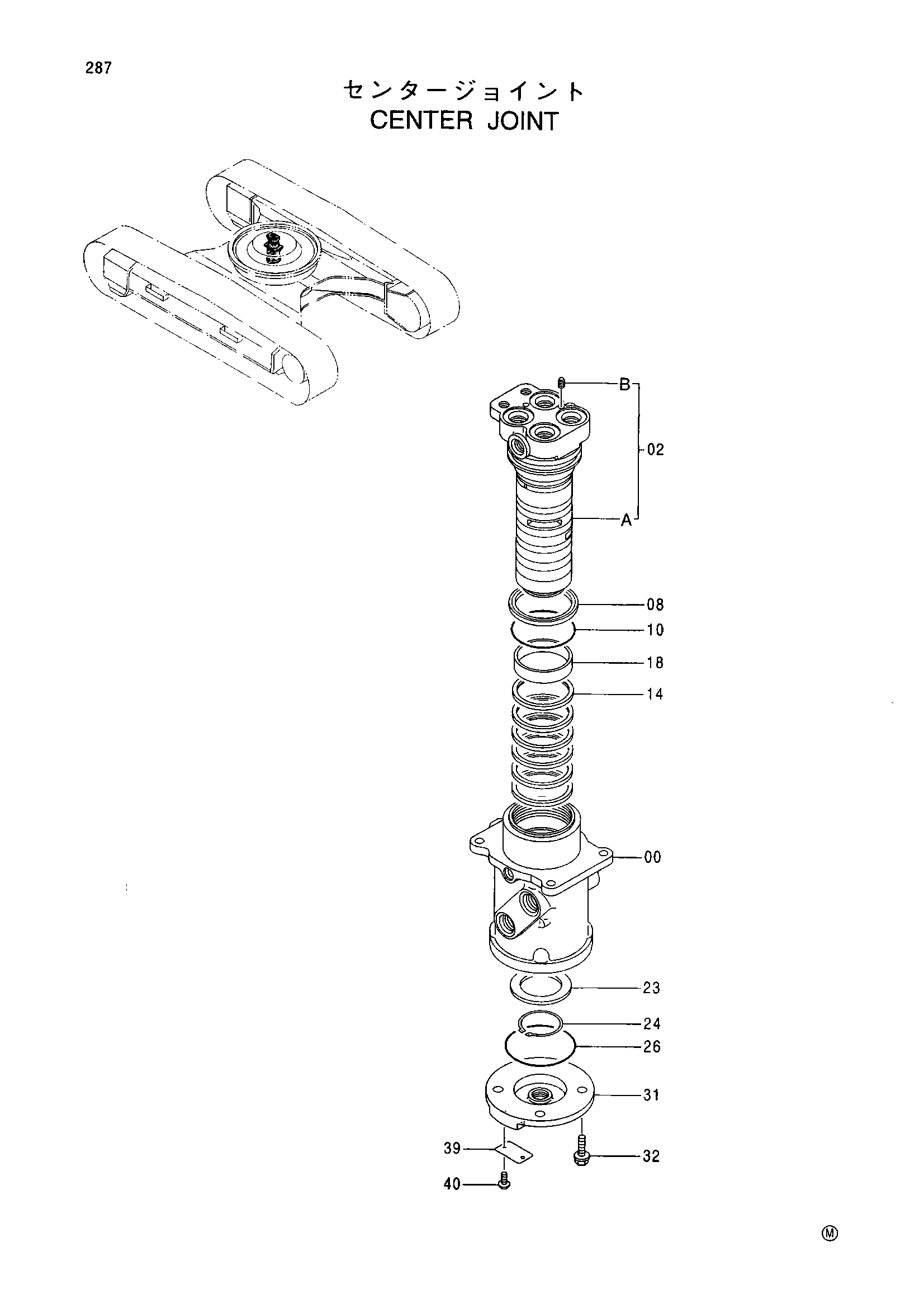 Схема Центральный коллектор HITACHI EX200-5