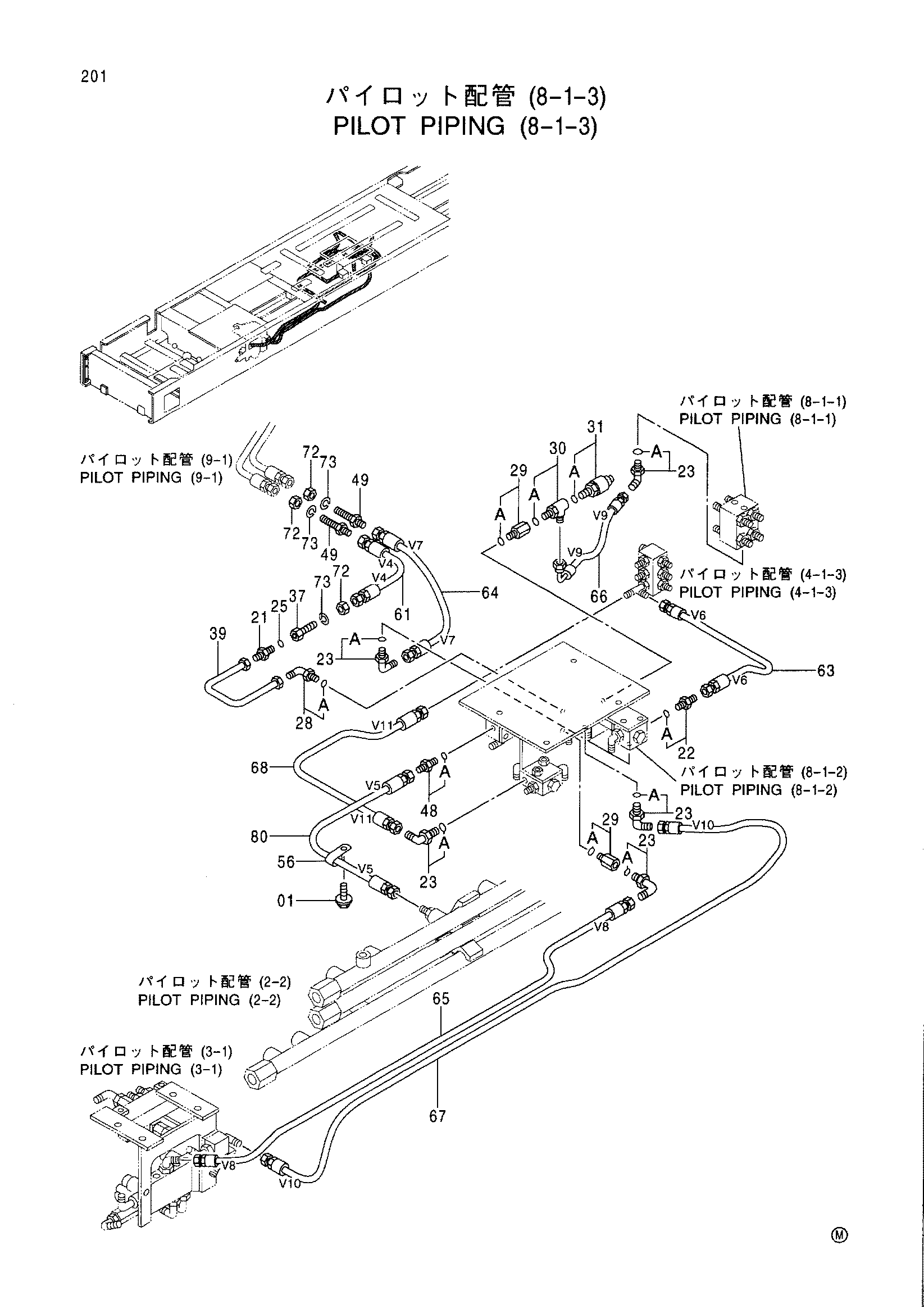 Схема Пилотные гидролинии (8-1-3) HITACHI CX1000