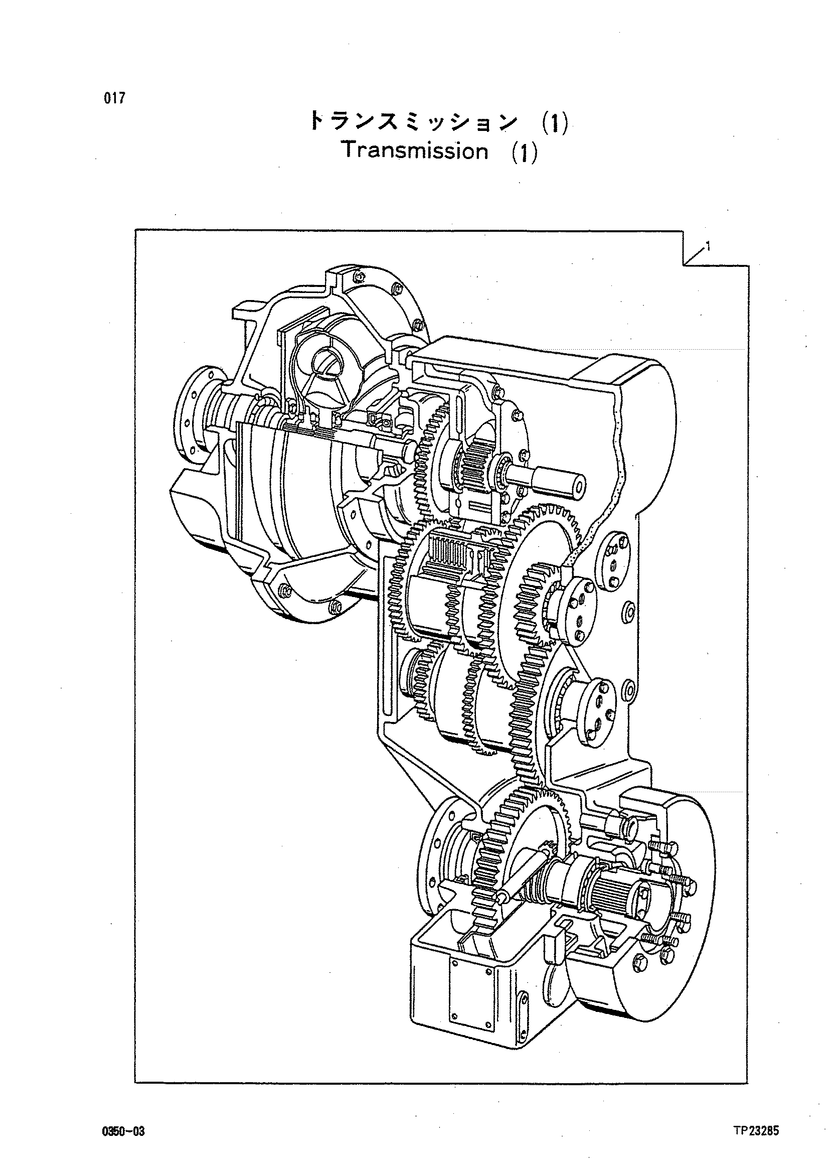 Схема Трансмиссия(1) HITACHI LX150