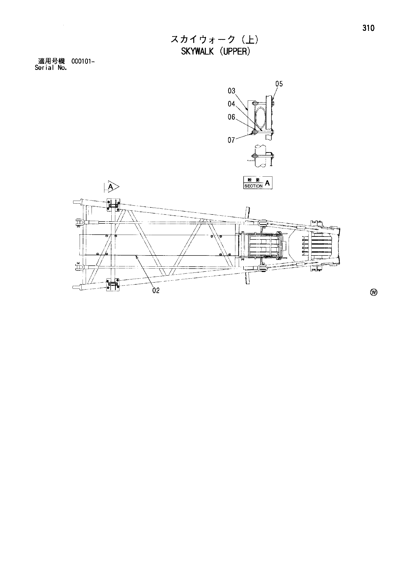 Схема Скйвалк (верхний) HITACHI SCX800HD-2