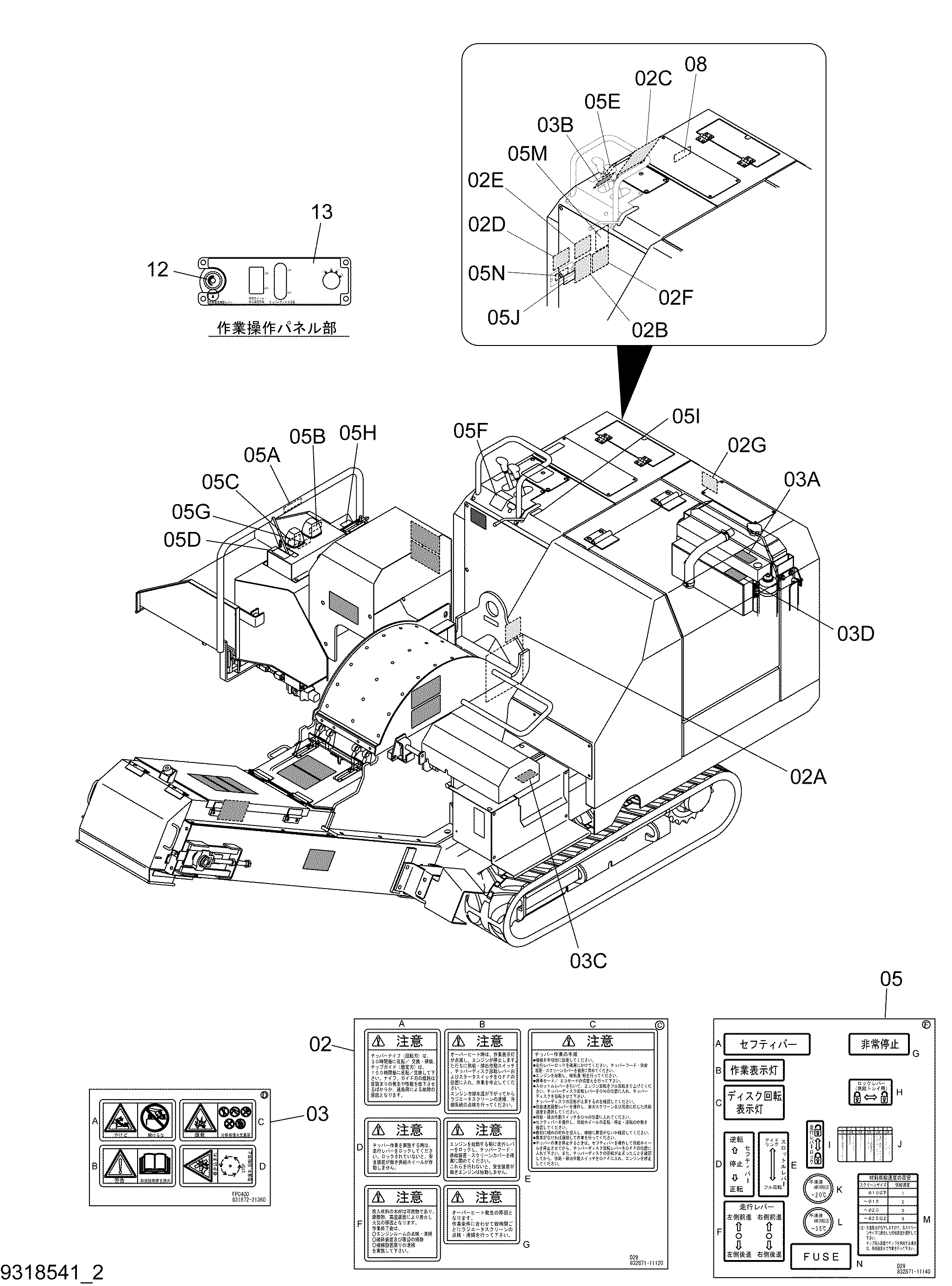 Схема Информационная табличка (1-2) HITACHI ZR30FC