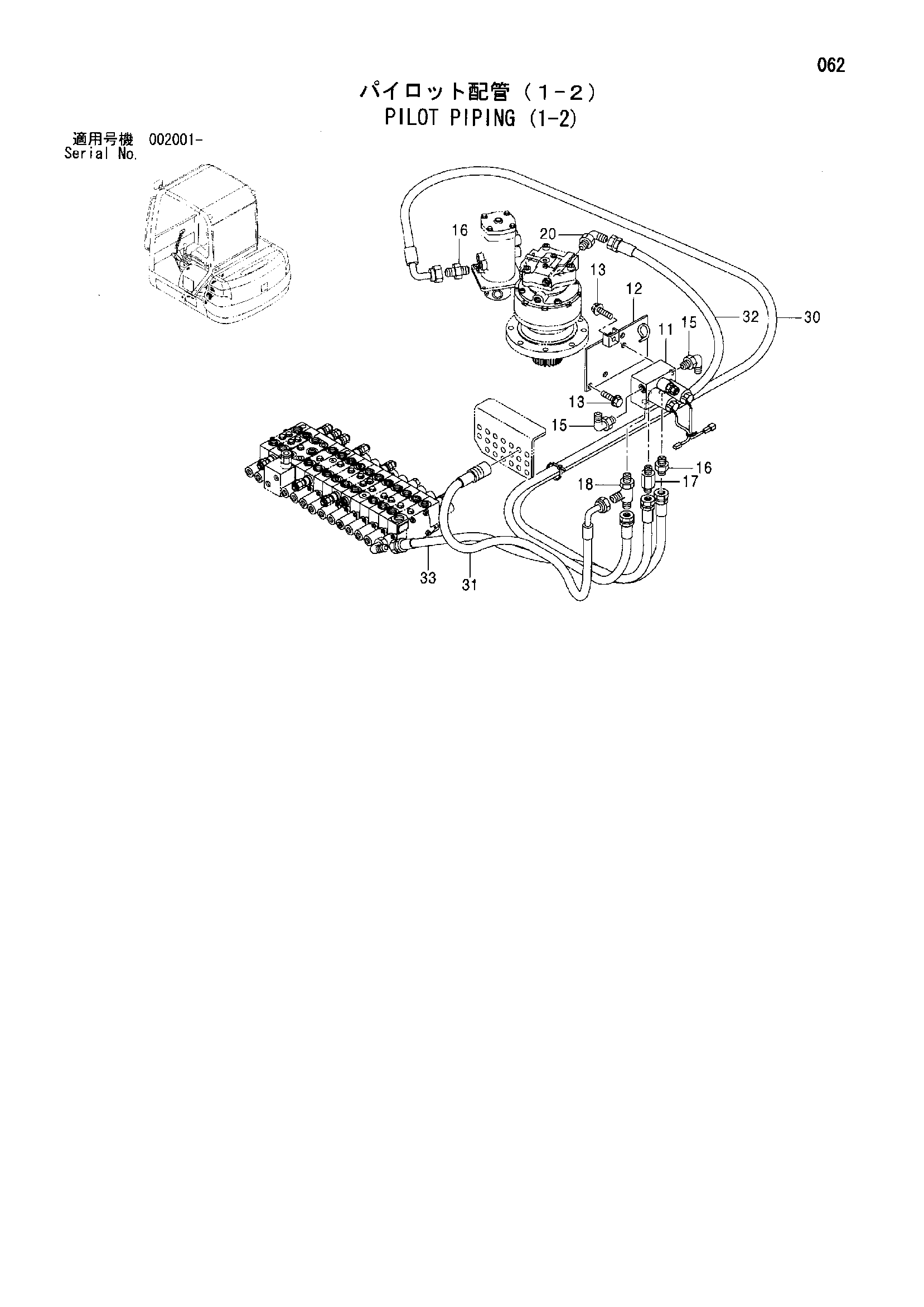Схема Пилотные гидролинии (1-2) HITACHI ZX50
