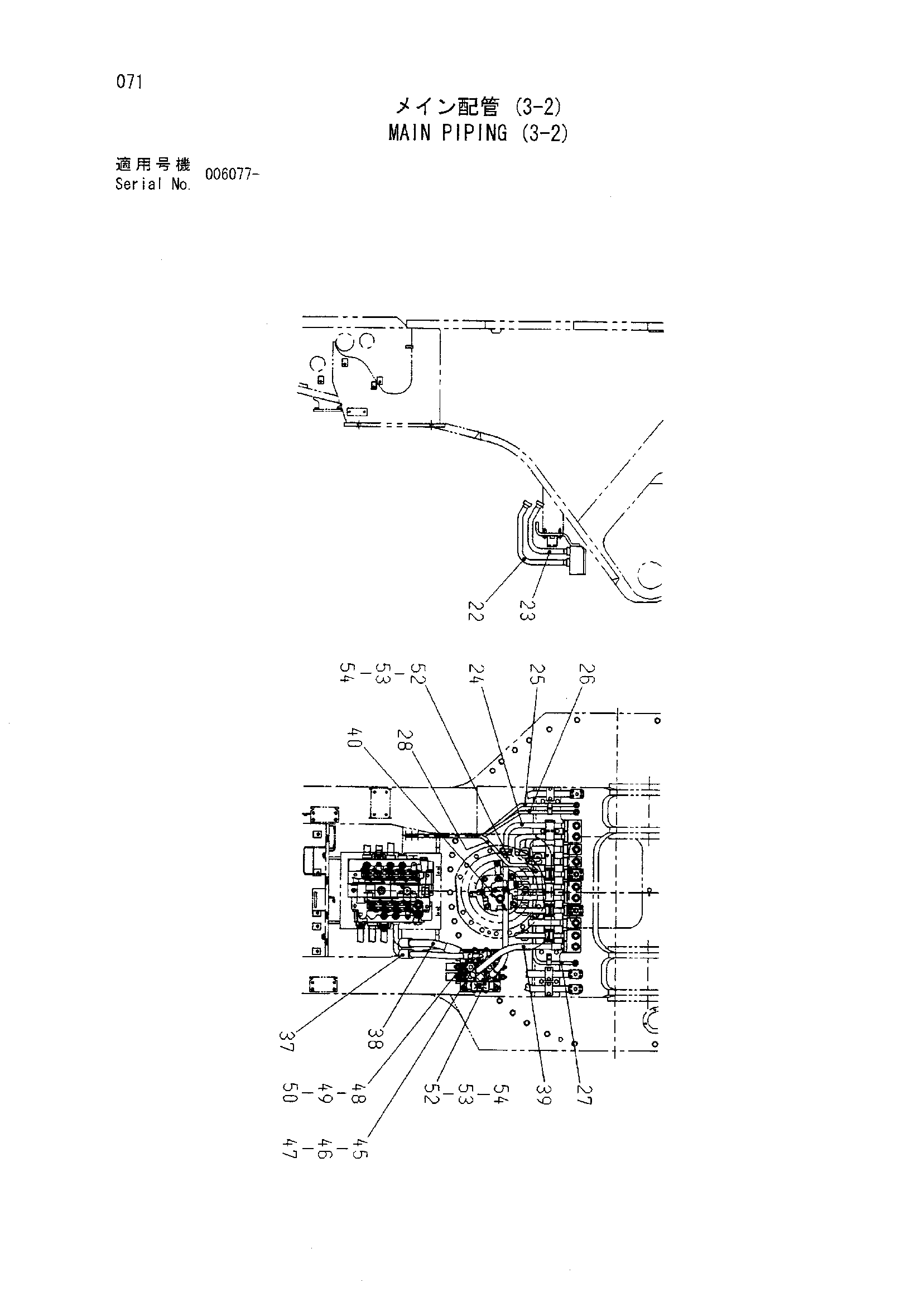 Схема Основные гидролинии (3-2) HITACHI ZX800