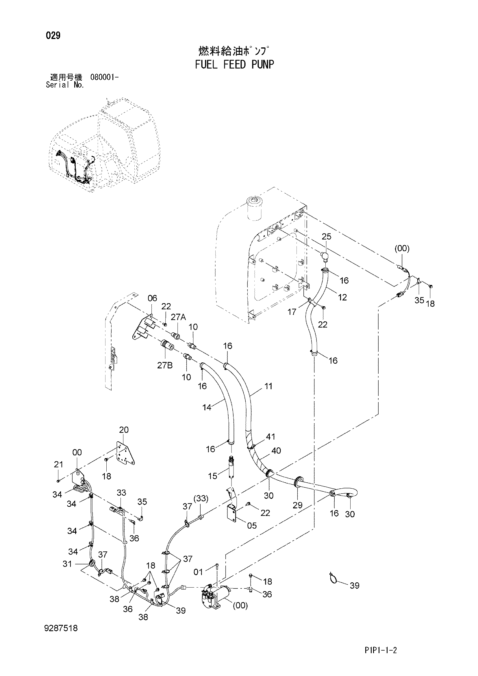 Схема Топливный подающий пунп HITACHI ZX70-3-HCME