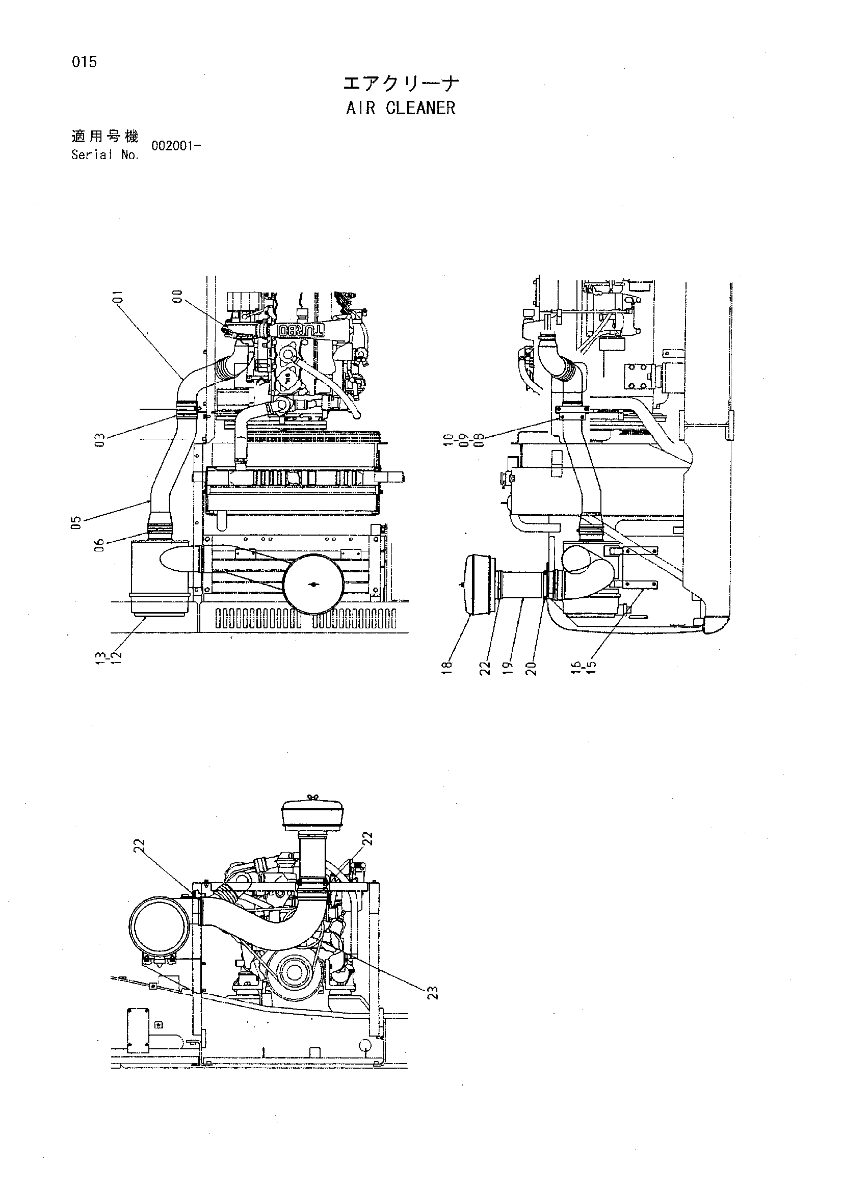 Схема Воздушный фильтр HITACHI HR1200SGM