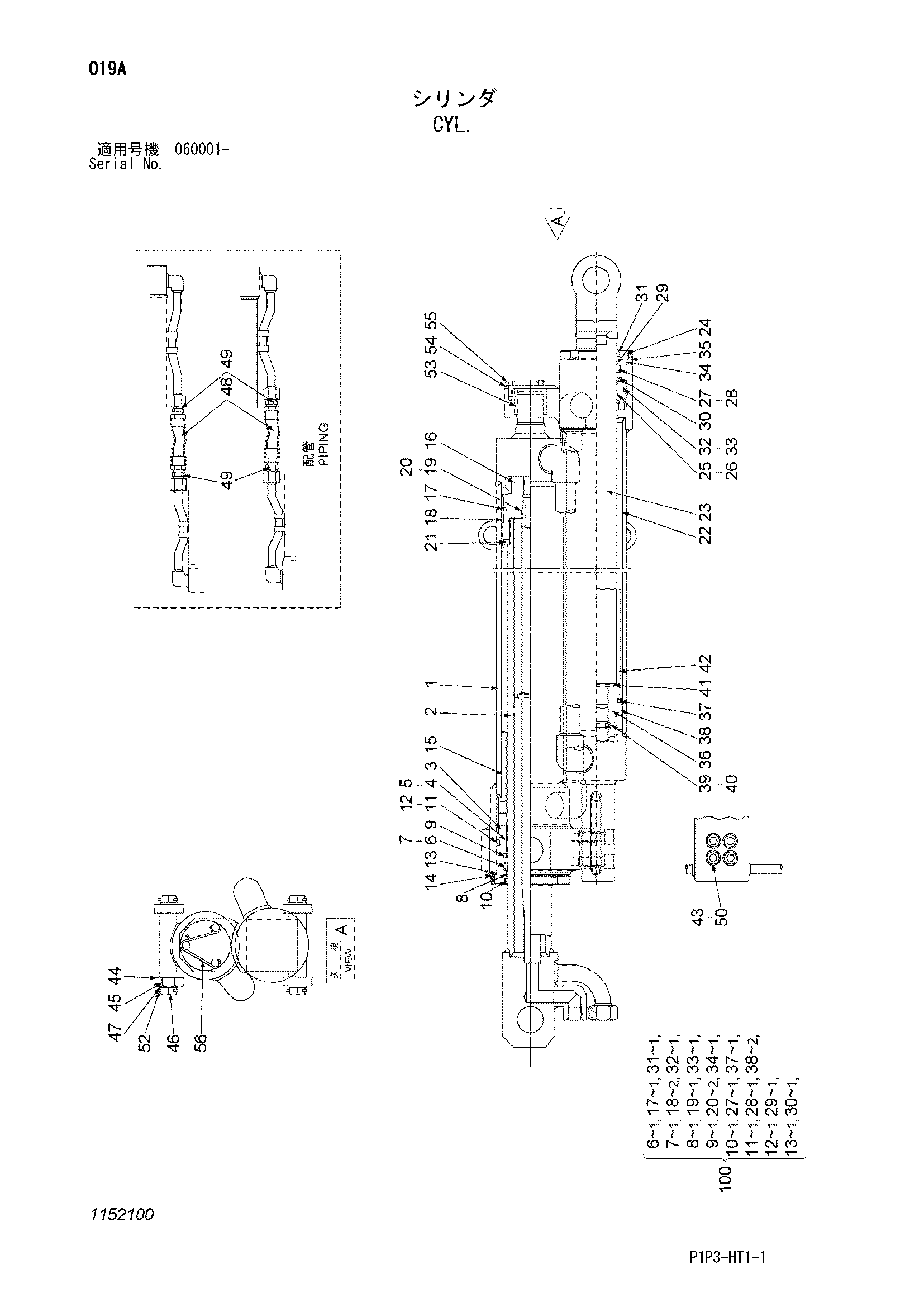 Схема Гидроцилиндр HITACHI ZX75US-3