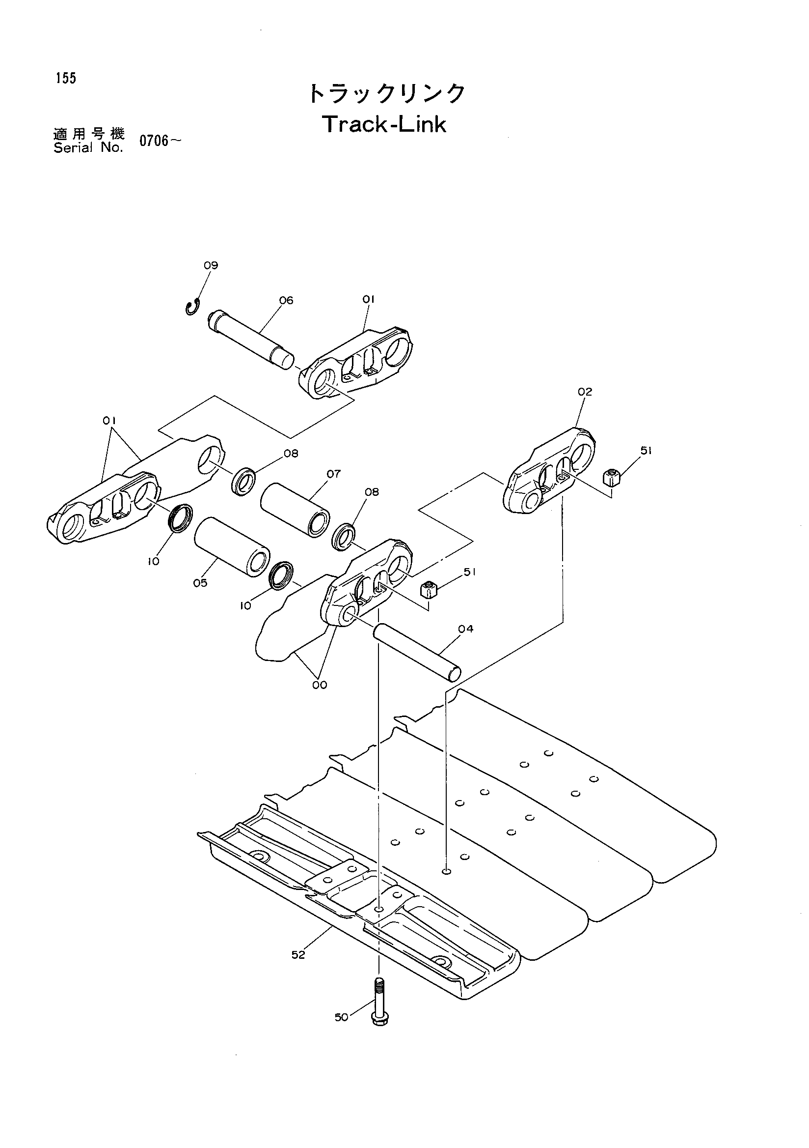 Схема Гусеничная цепь HITACHI KH125-3(D)