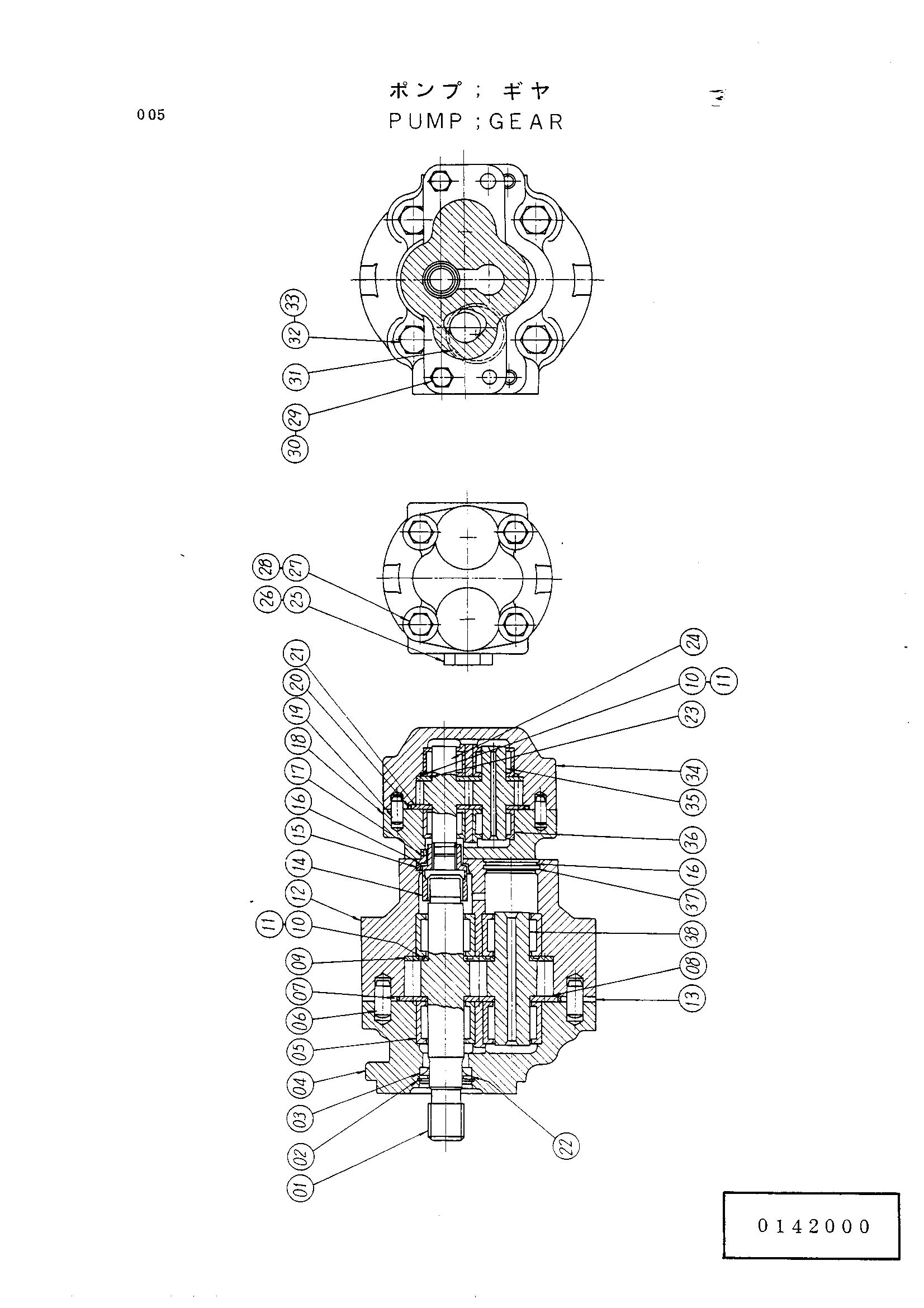 Схема Пилотный шестерня насос HITACHI UH123
