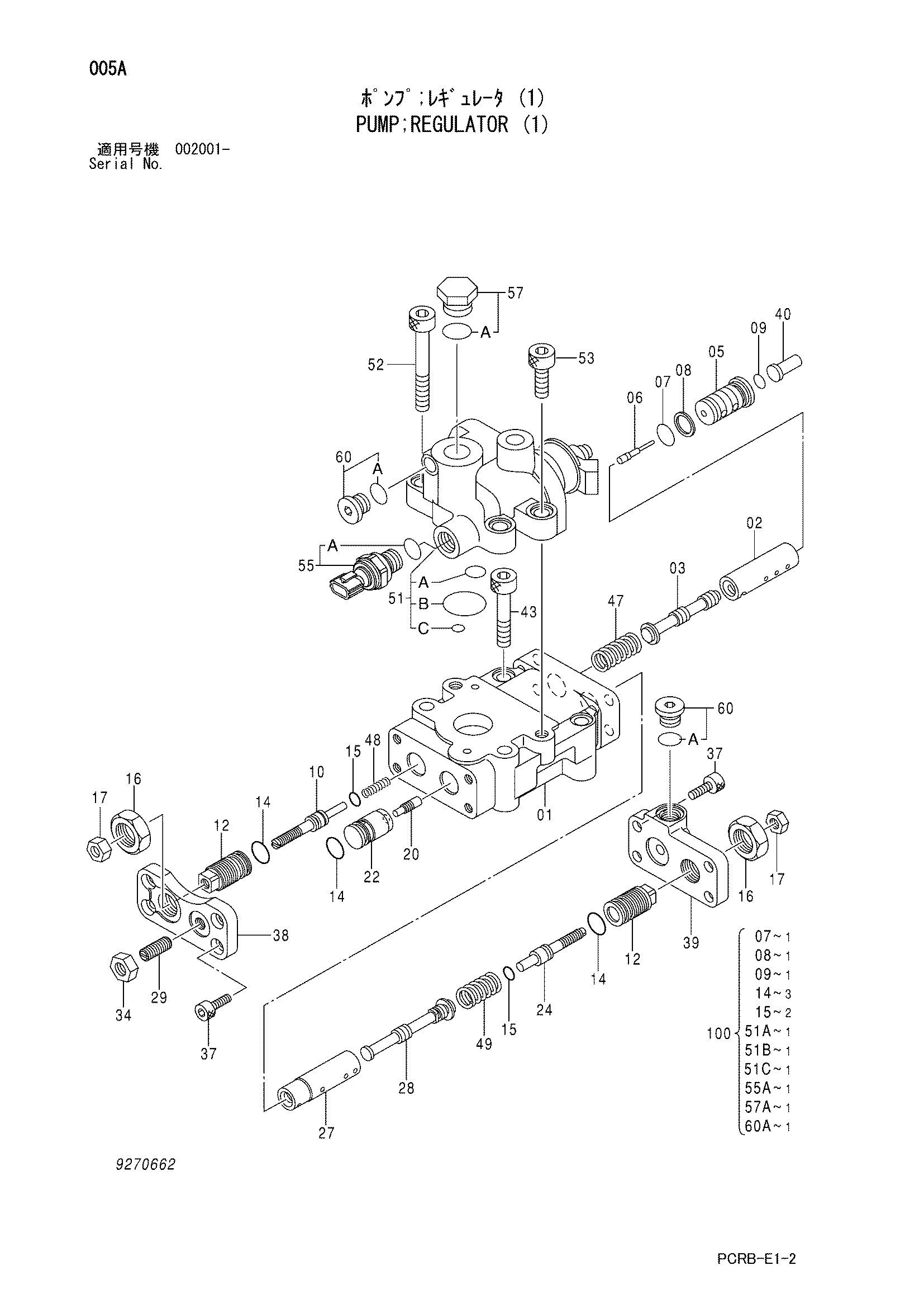 Схема Насос регулятор (1) HITACHI ZX250W-3