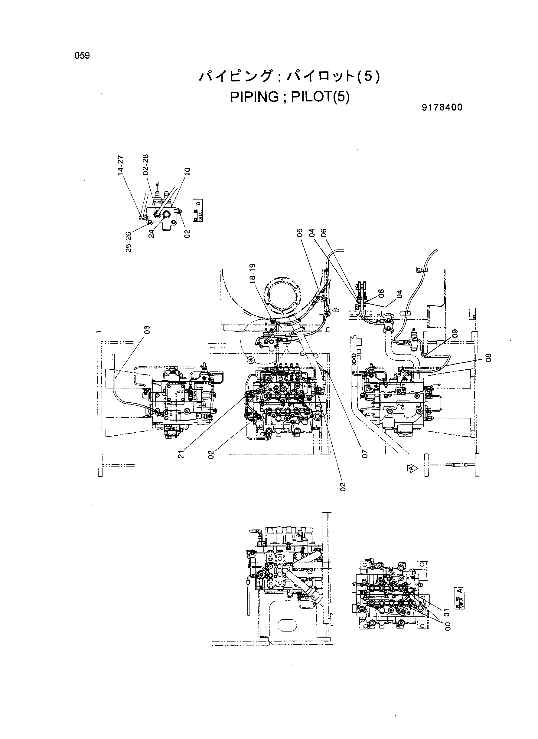 Схема Трубопроводы пилотный(5) HITACHI HR420G-5
