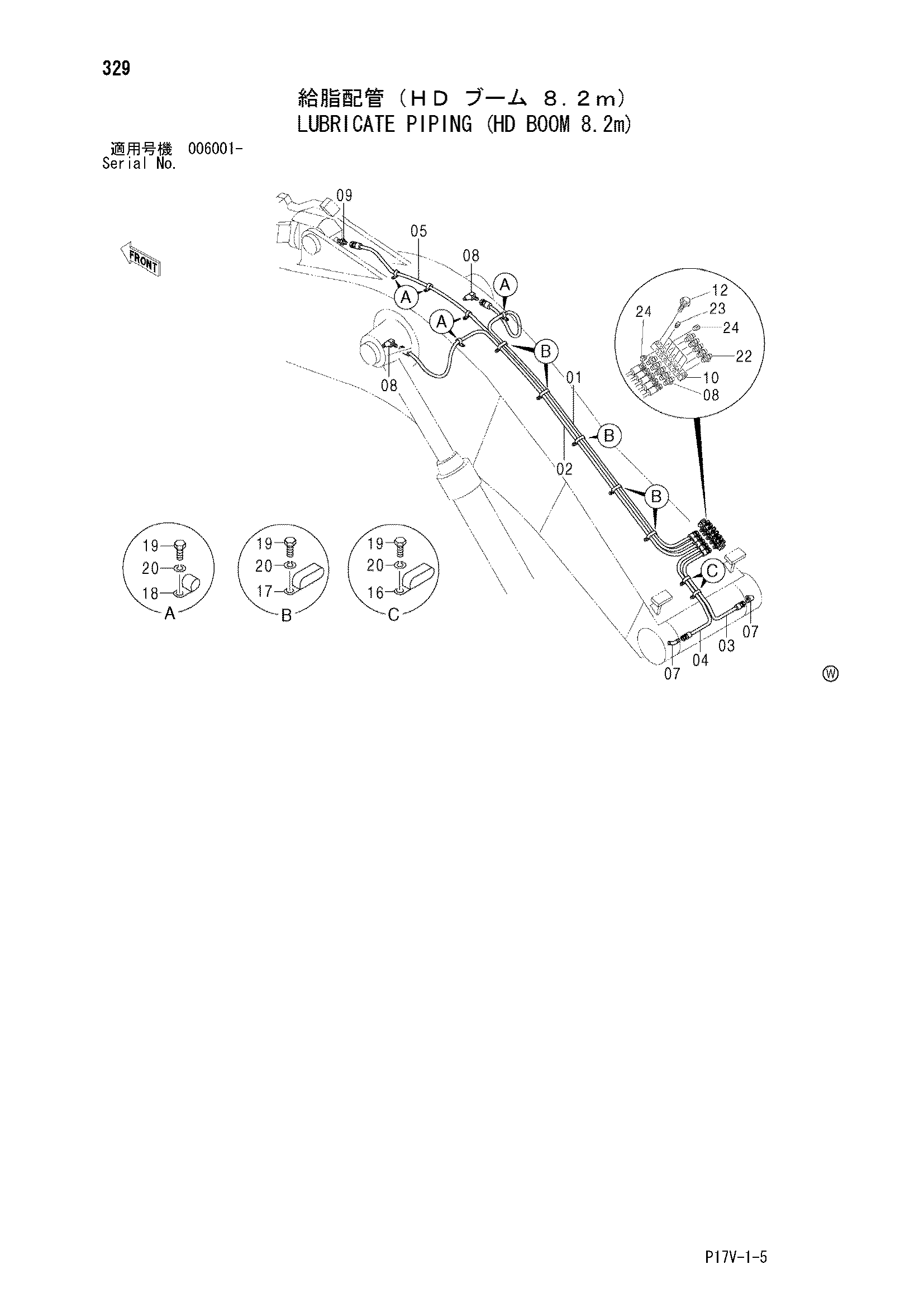 Схема Трубопроводы системы смазки (HD стрела 8.2m) HITACHI ZX800