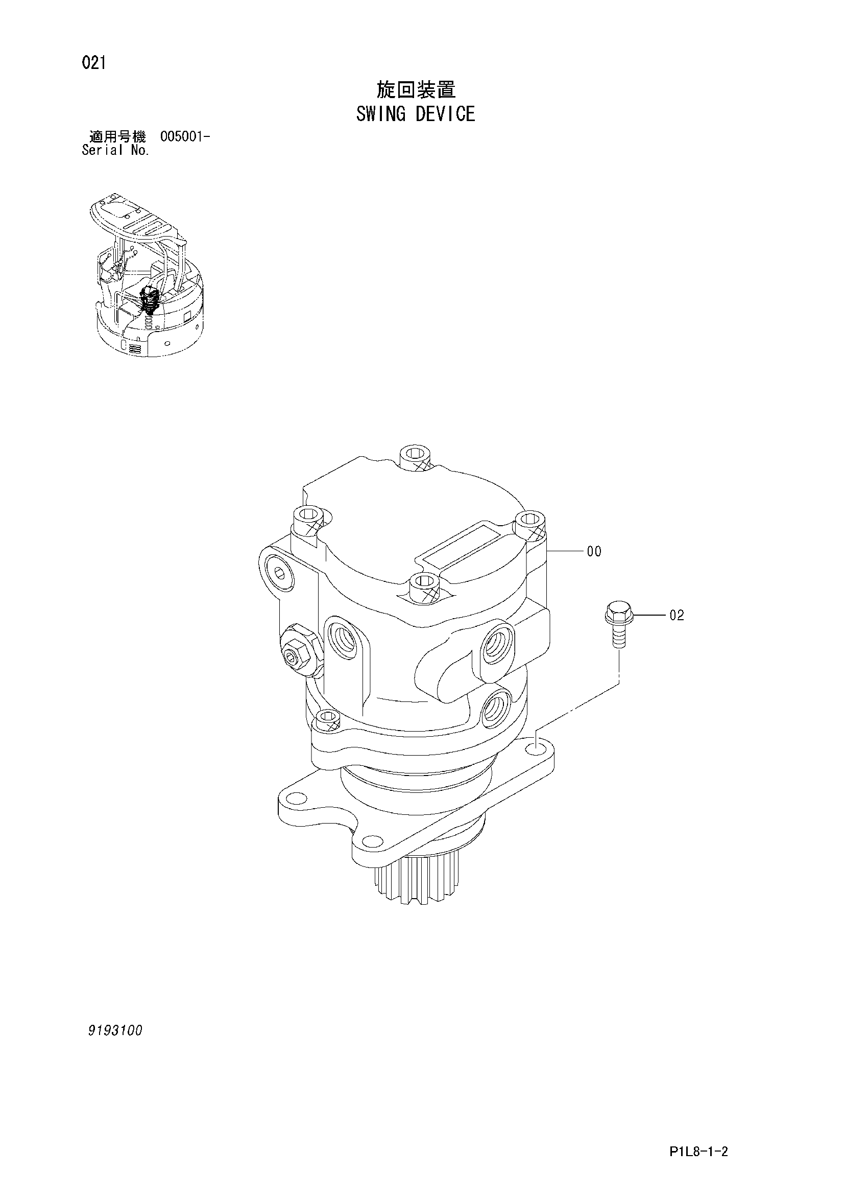 Схема Механизм поворота HITACHI EX20UR-3