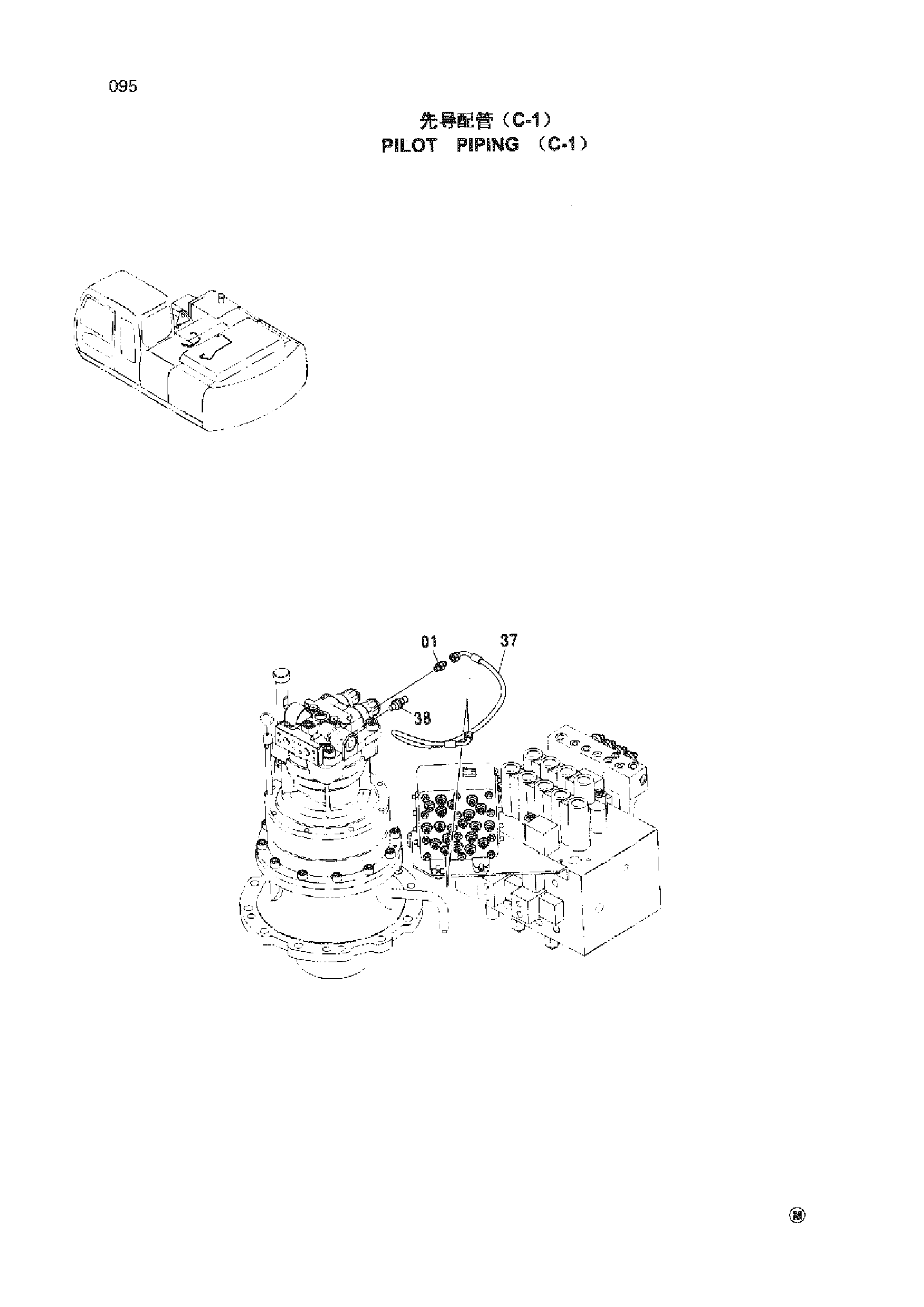 Схема PILOT PIPING ( C-1 ) HITACHI ZX200-3-HCMC