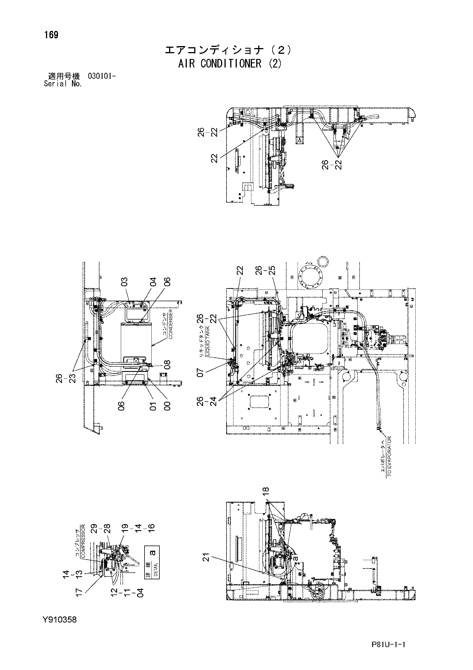 Схема Кондиционер (2) HITACHI EG70R-3