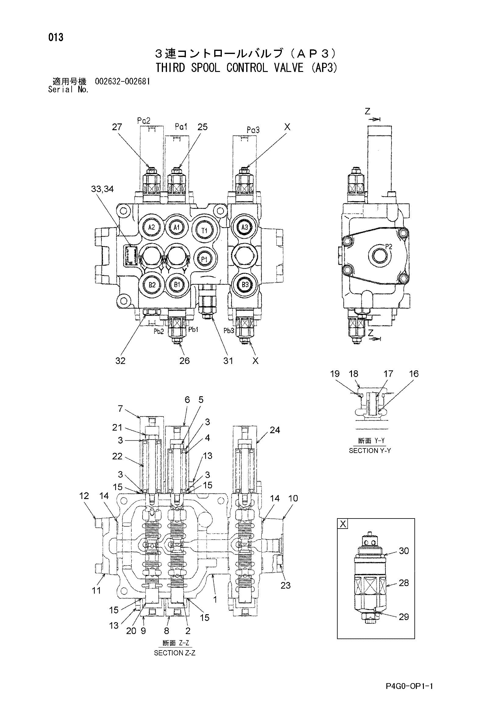 Схема Третий золотник гидрораспределитель (AP3) HITACHI LX130-7