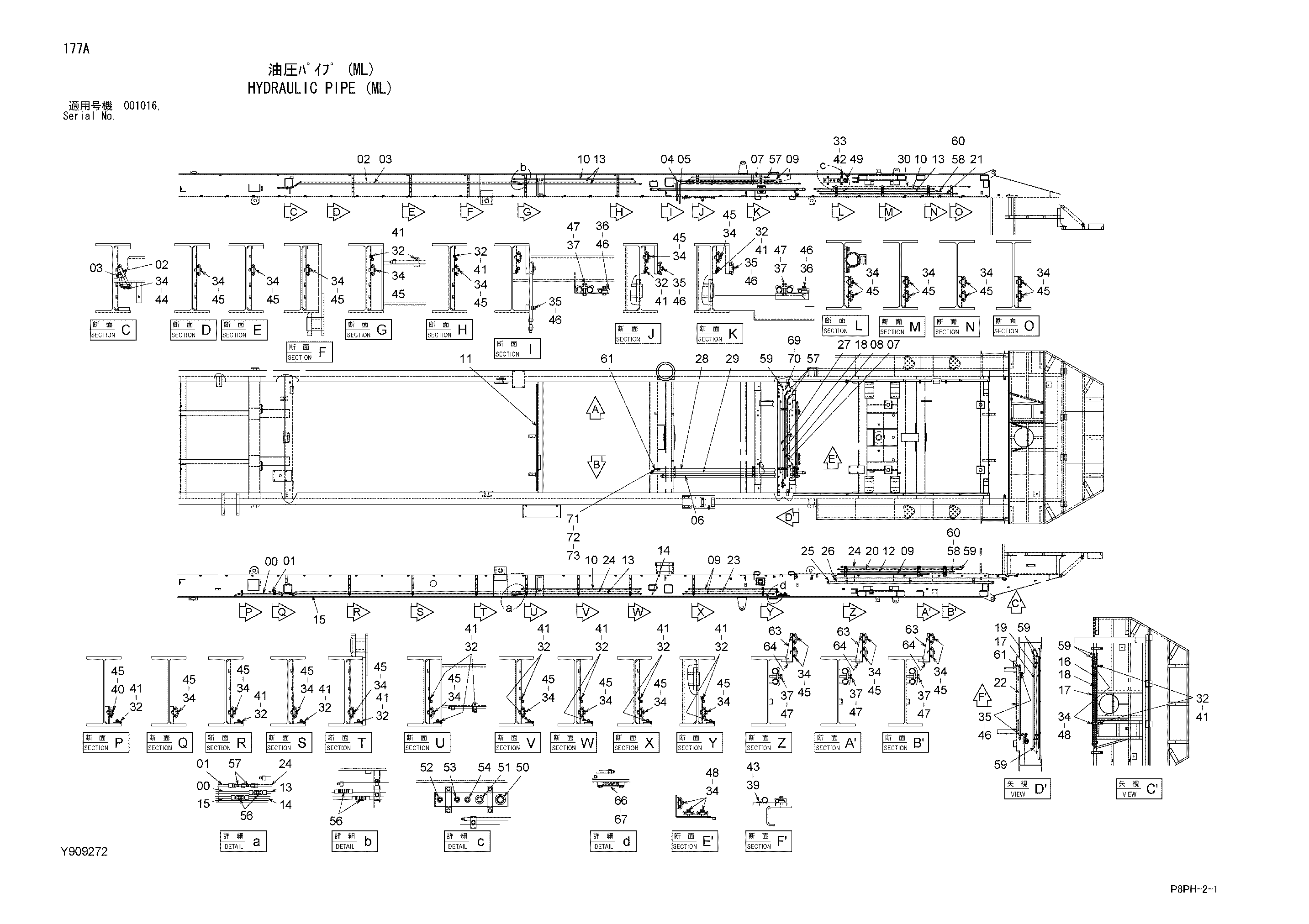 Схема Гидравлический трубка (ML) HITACHI AR2000
