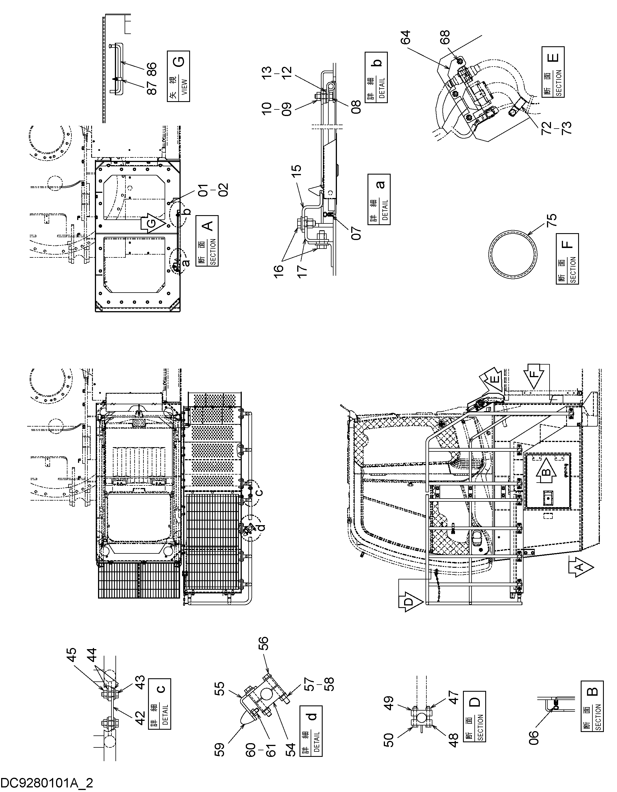 Схема Хигх-моунт кабина боковой ступень (1.0m)(2) HITACHI ZX200-3