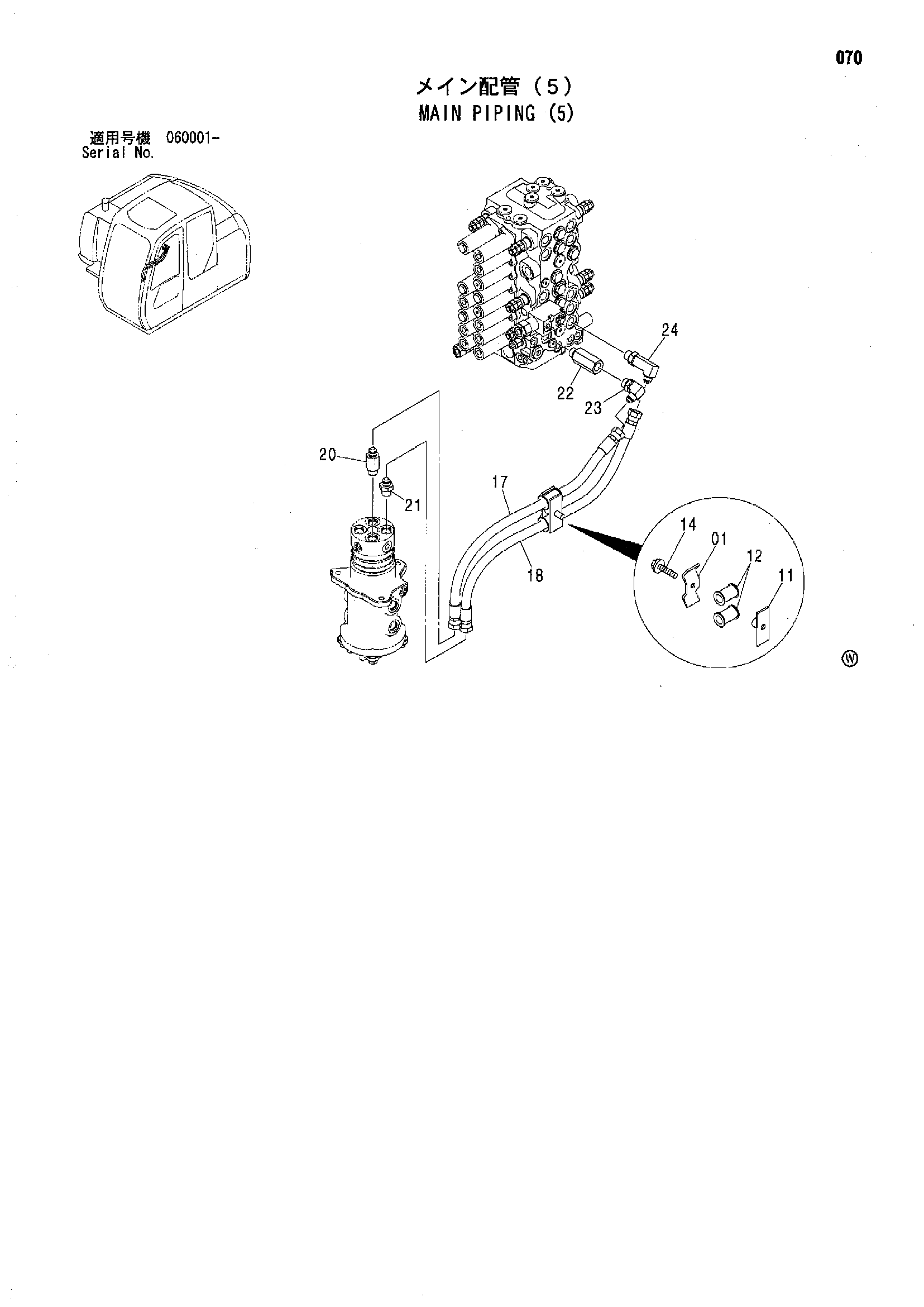 Схема Основные гидролинии (5) HITACHI ZX70
