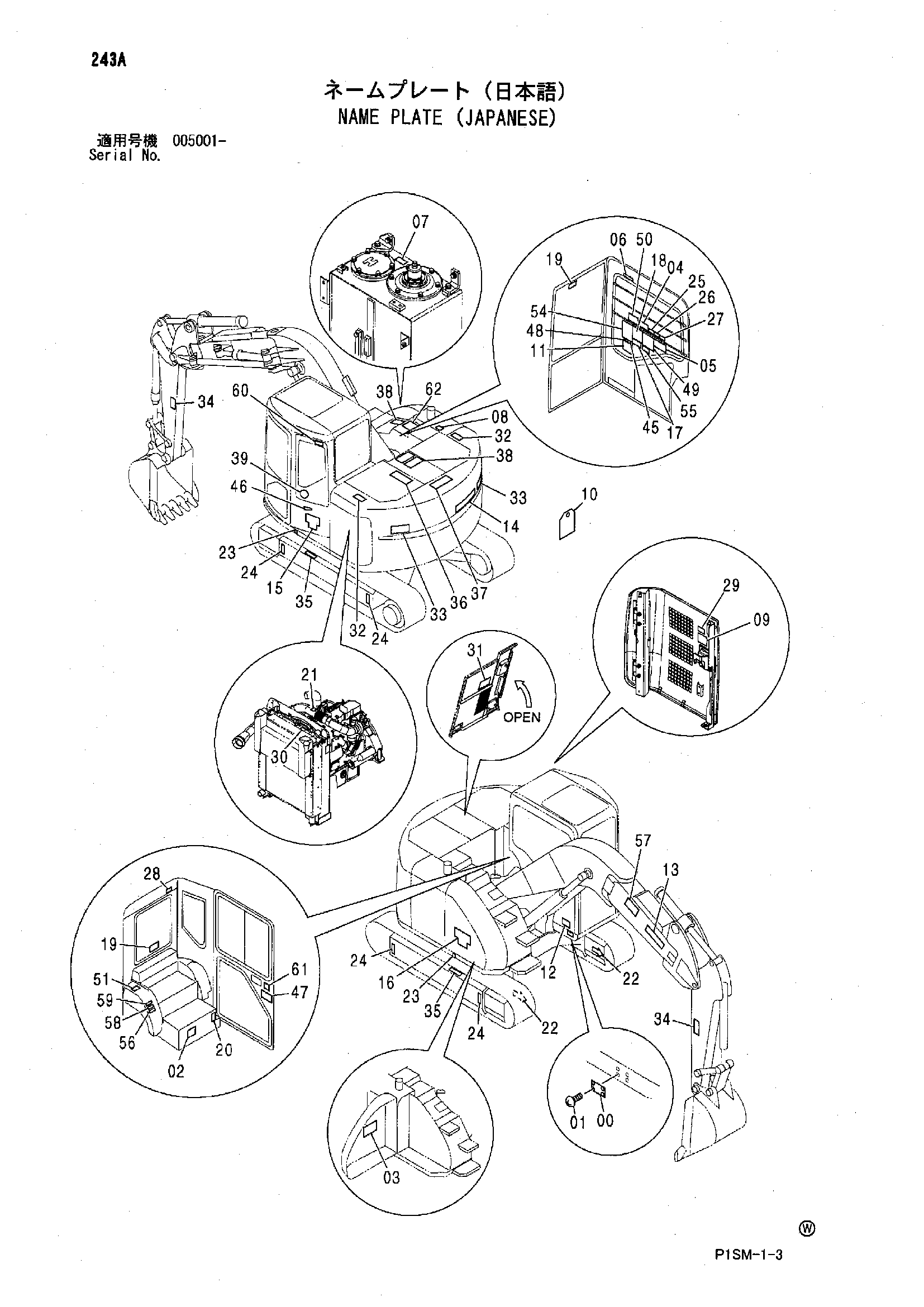 Схема Информационная табличка (японский) HITACHI ZX135UR