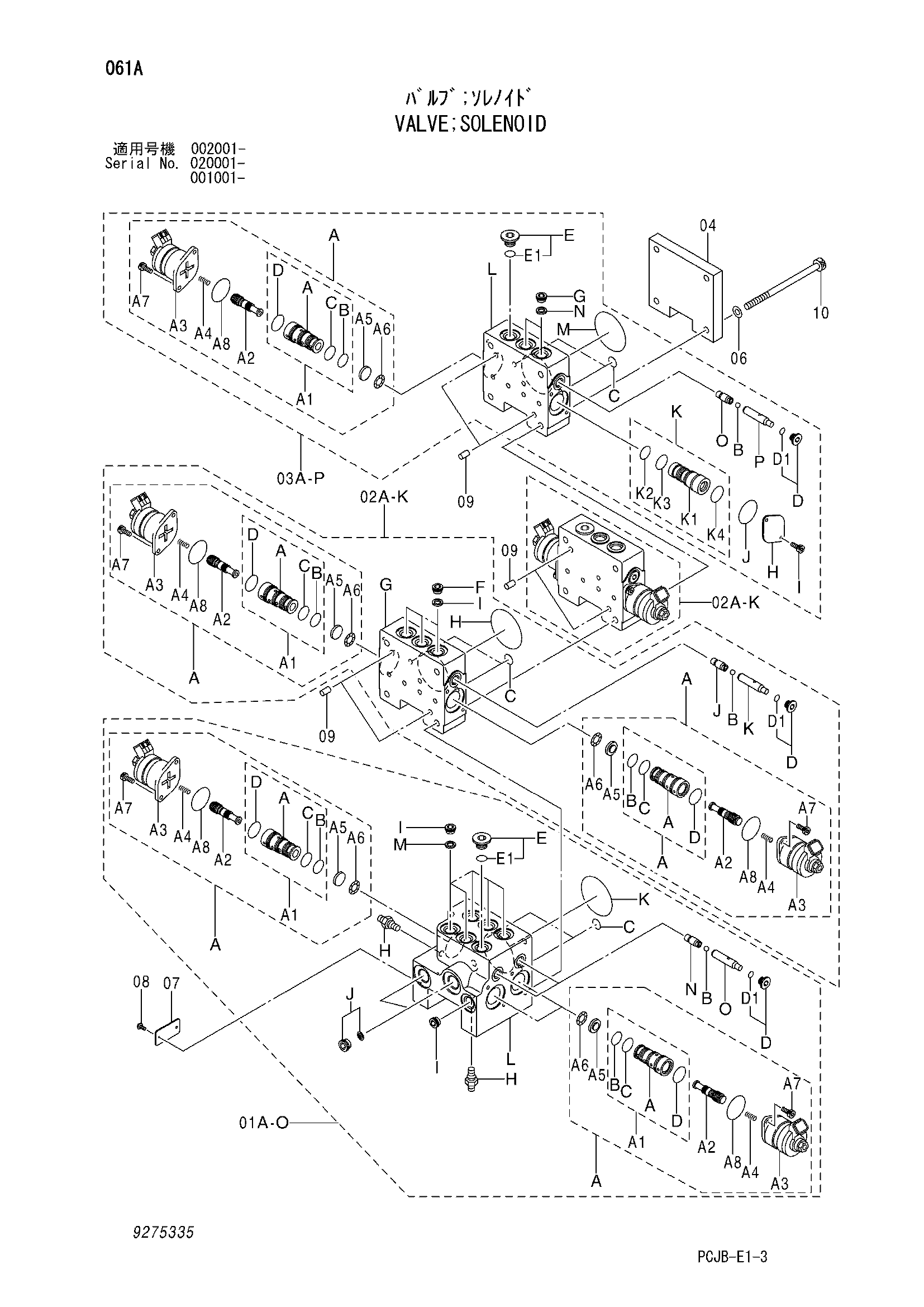 Схема Электромагнитный клапан HITACHI ZX210W-3DARUMA