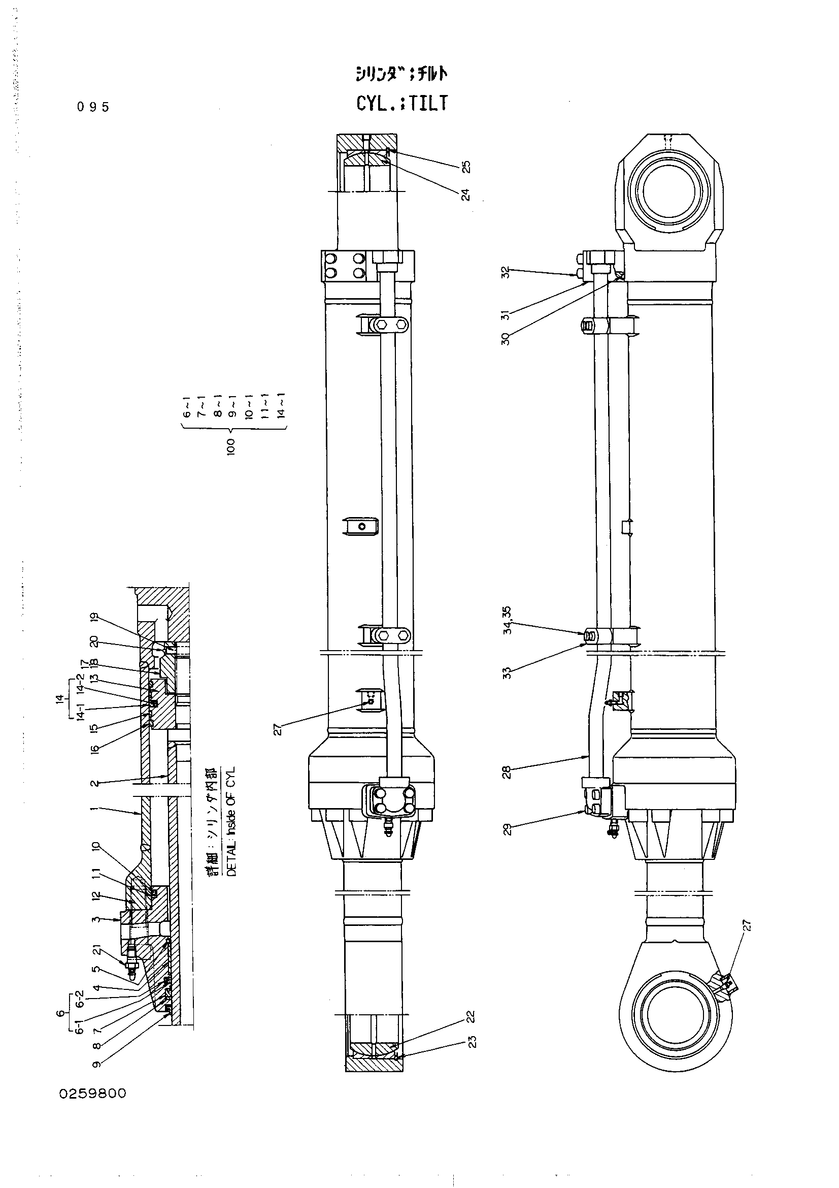 Схема Наклон гидроцилиндр <погрузчик> HITACHI UH181