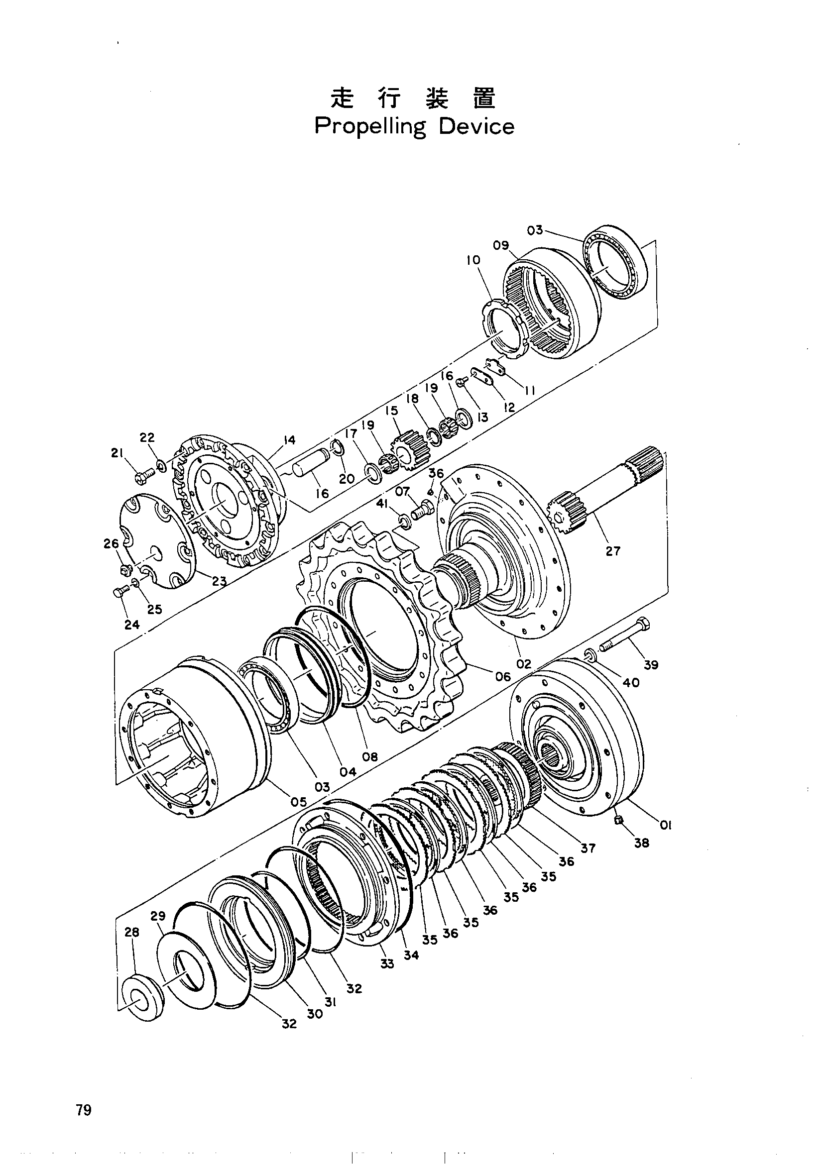 Схема Ходовой трансмиссия HITACHI UH052