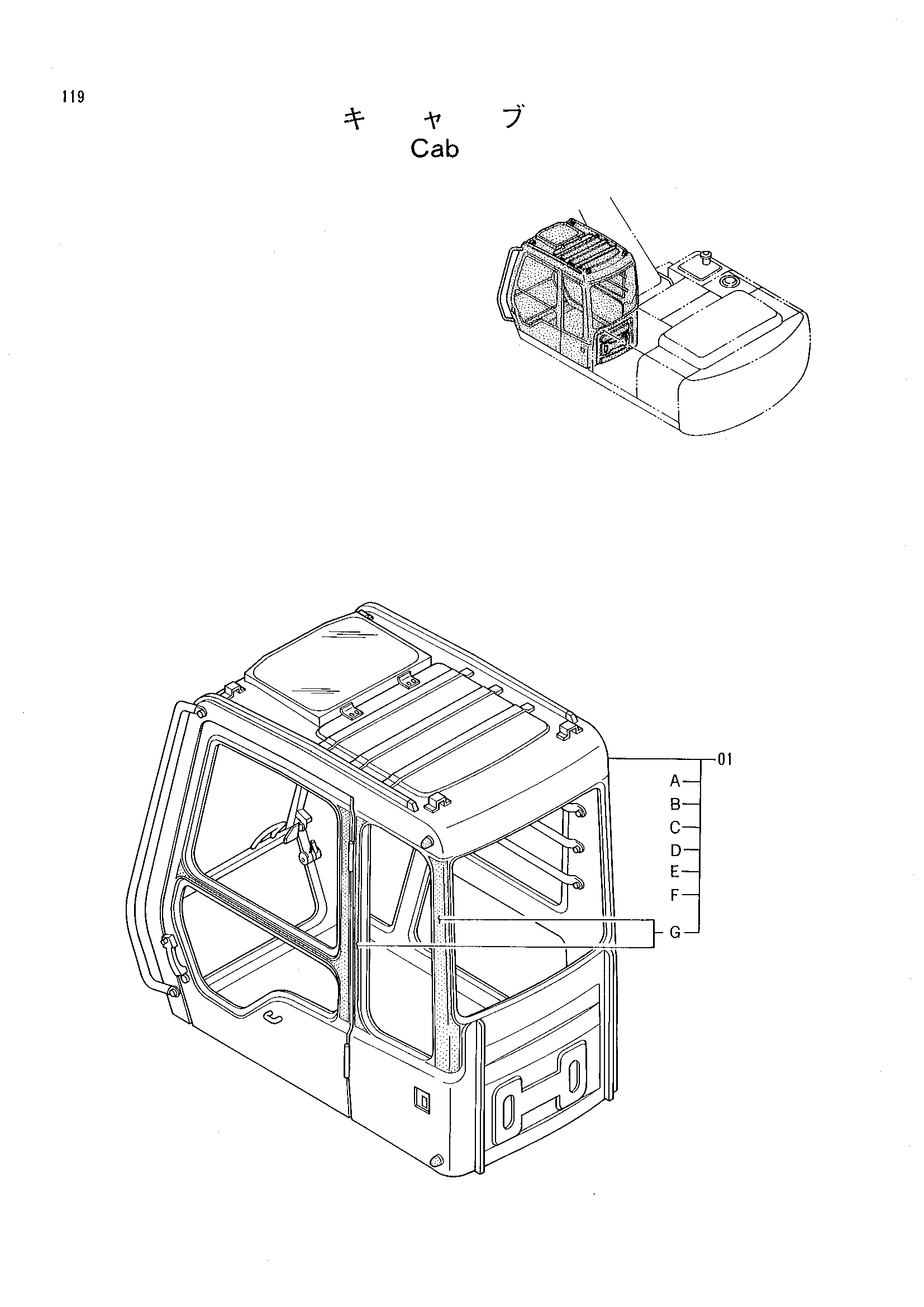Схема Кабина HITACHI RX2000-2