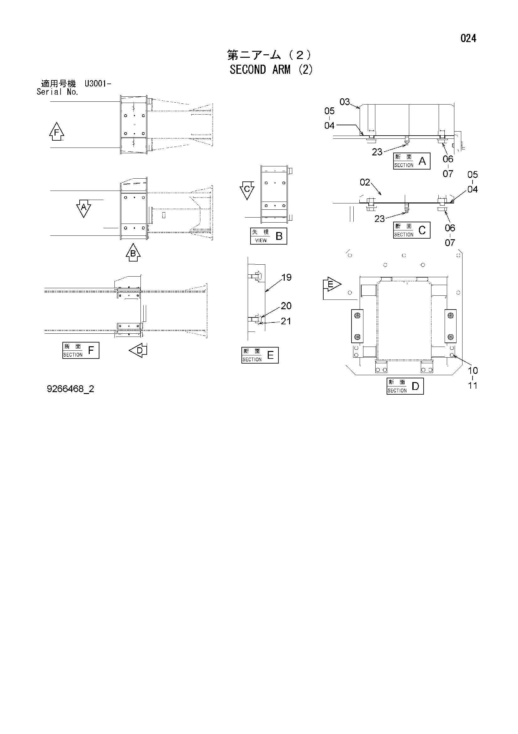Схема Секонд рукоять (2) HITACHI ZX330-3