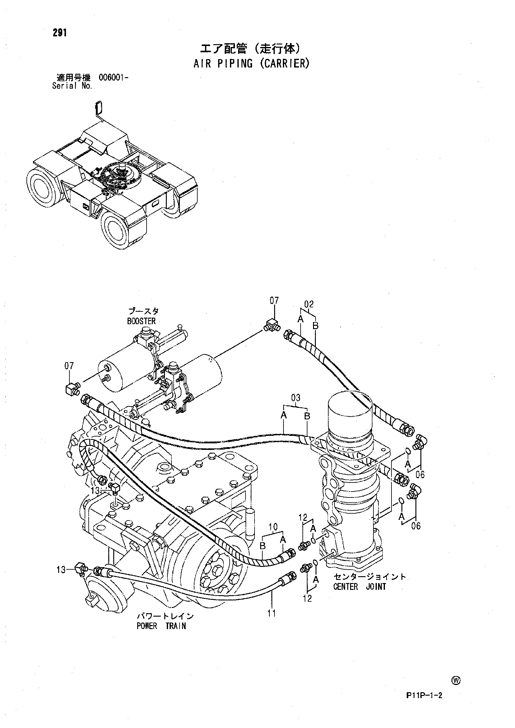 Схема Воздушный трубопроводы (водило) HITACHI ZX125W