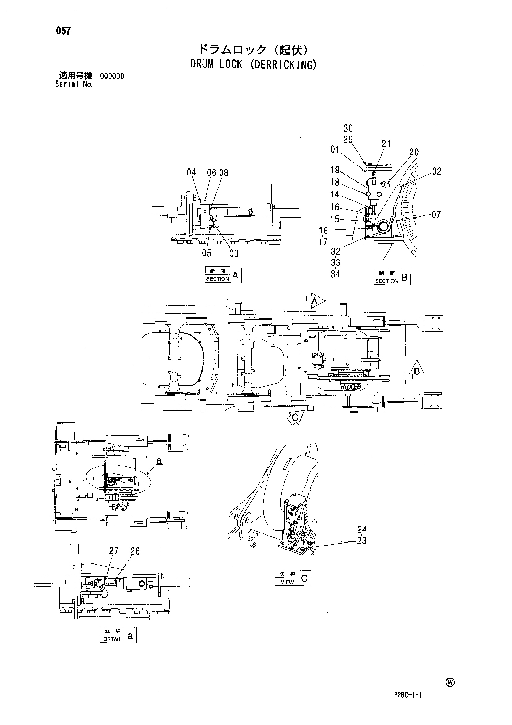 Схема Барабан блокировка (дерриккинг) HITACHI 218HSL